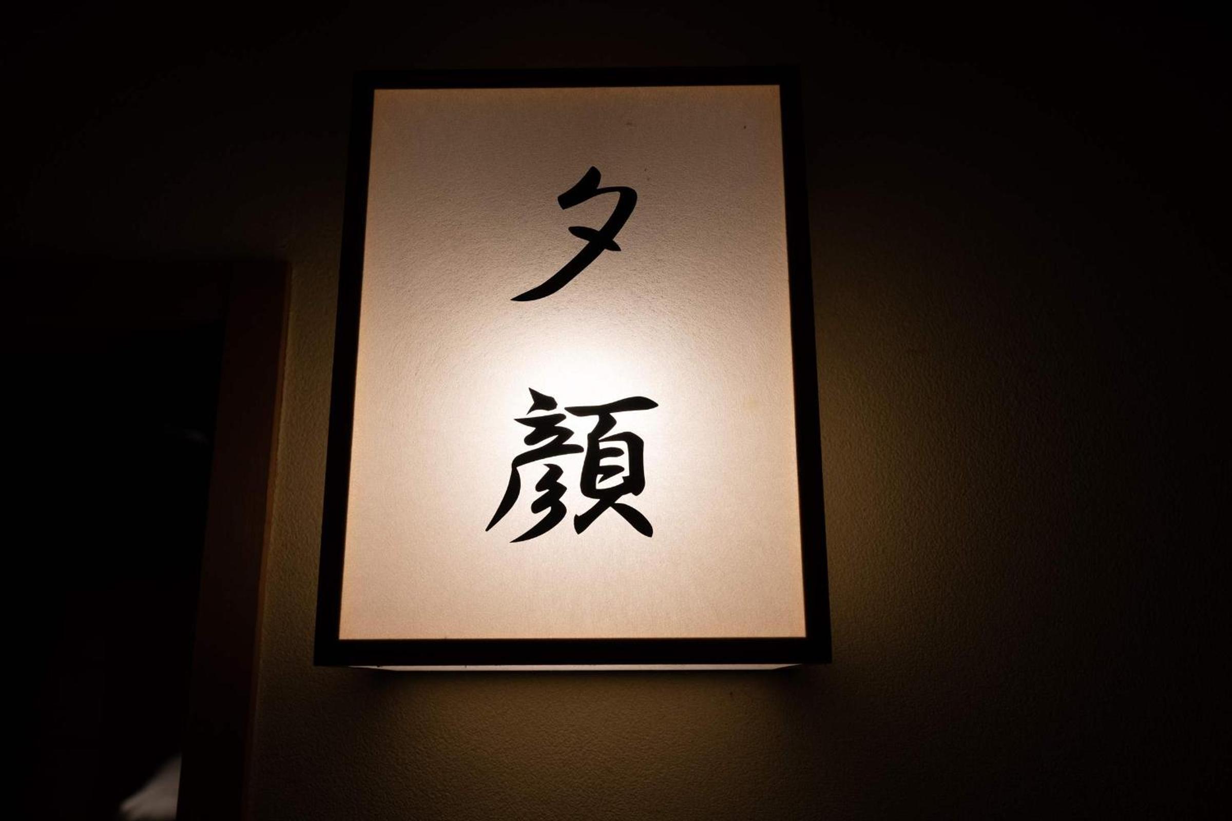 Photo 100