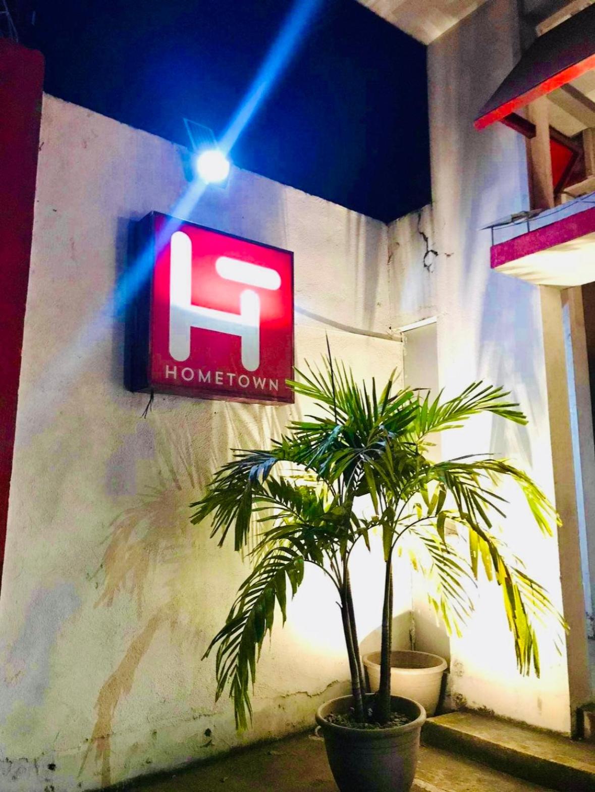 Hometown Hotel - Lacson Bacolod