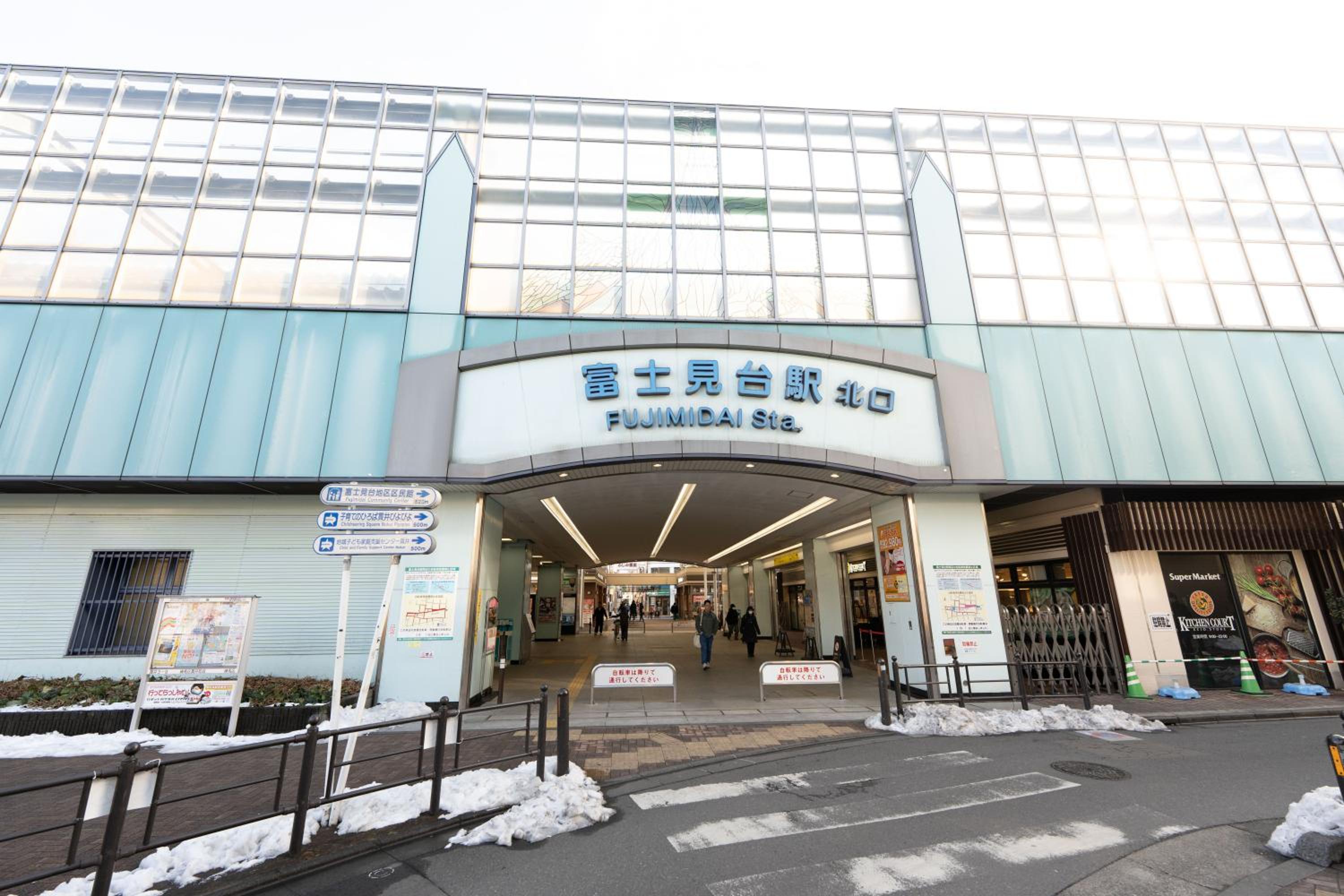 富士見台駅6分 貸切最大人数11名 池袋15分 寝室5つ シャワールーム2つ ハリーポッタースタジオ近 喫煙可
