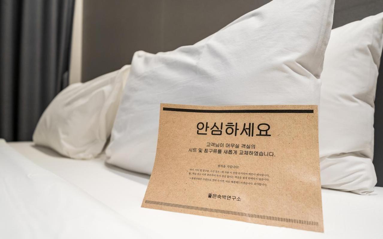 No25 Hotel Yangpyeong Seojong view 4