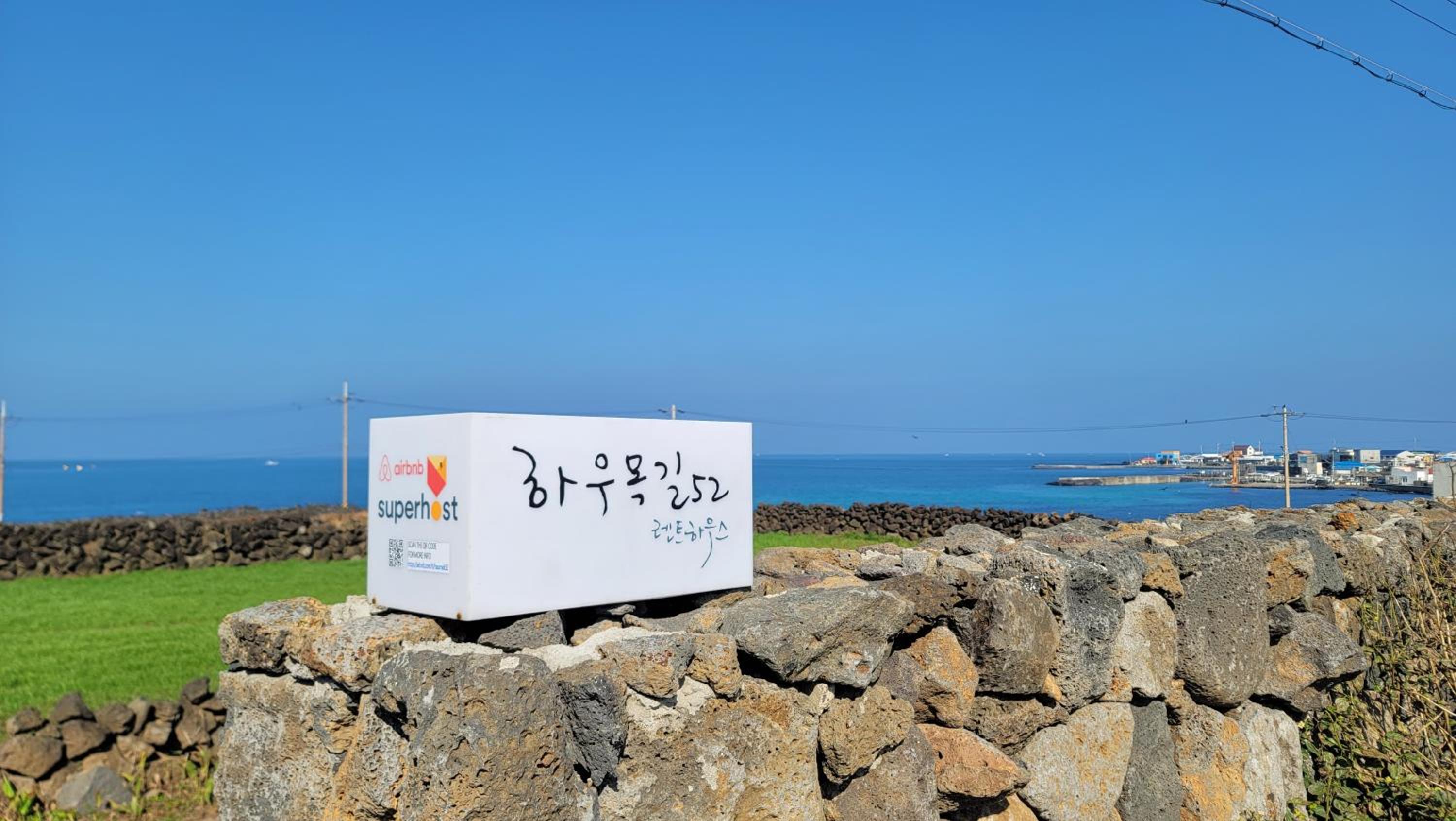 Jeju Vacations - Haumok52 Udo - Property Image 1