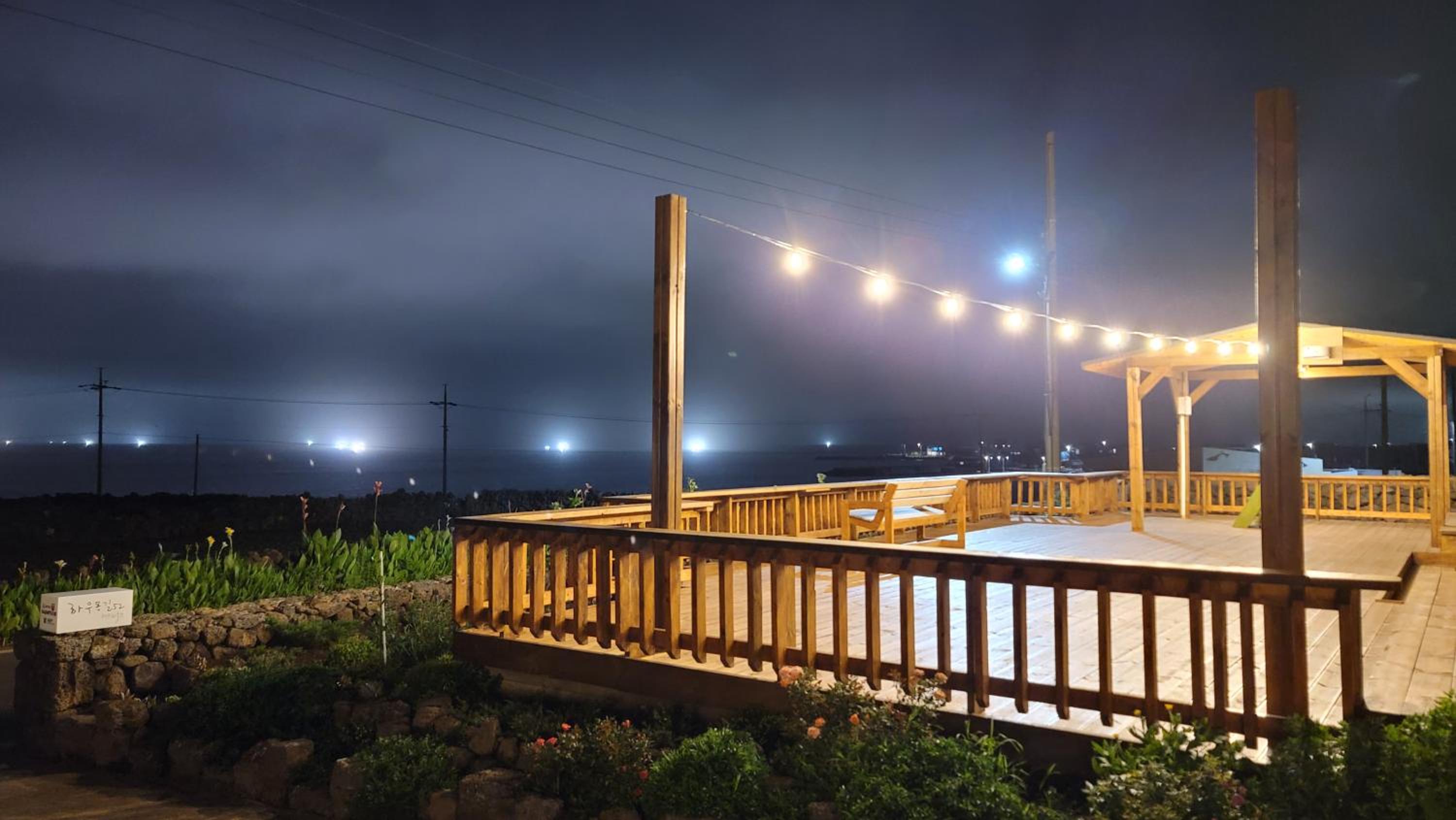 Jeju Vacations - Haumok52 Udo - Property Image 2