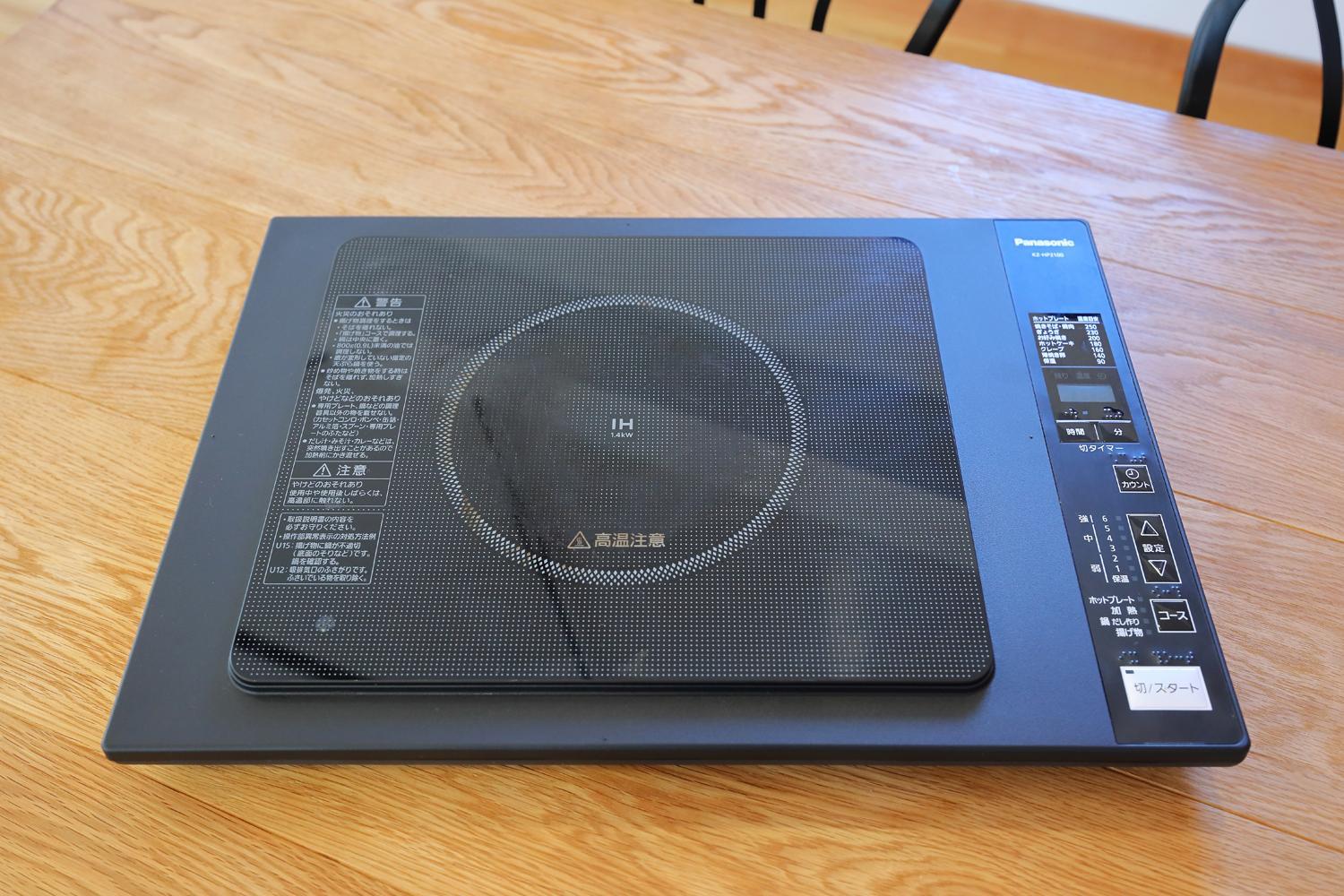 HOTALU Universal Vacation - Kan