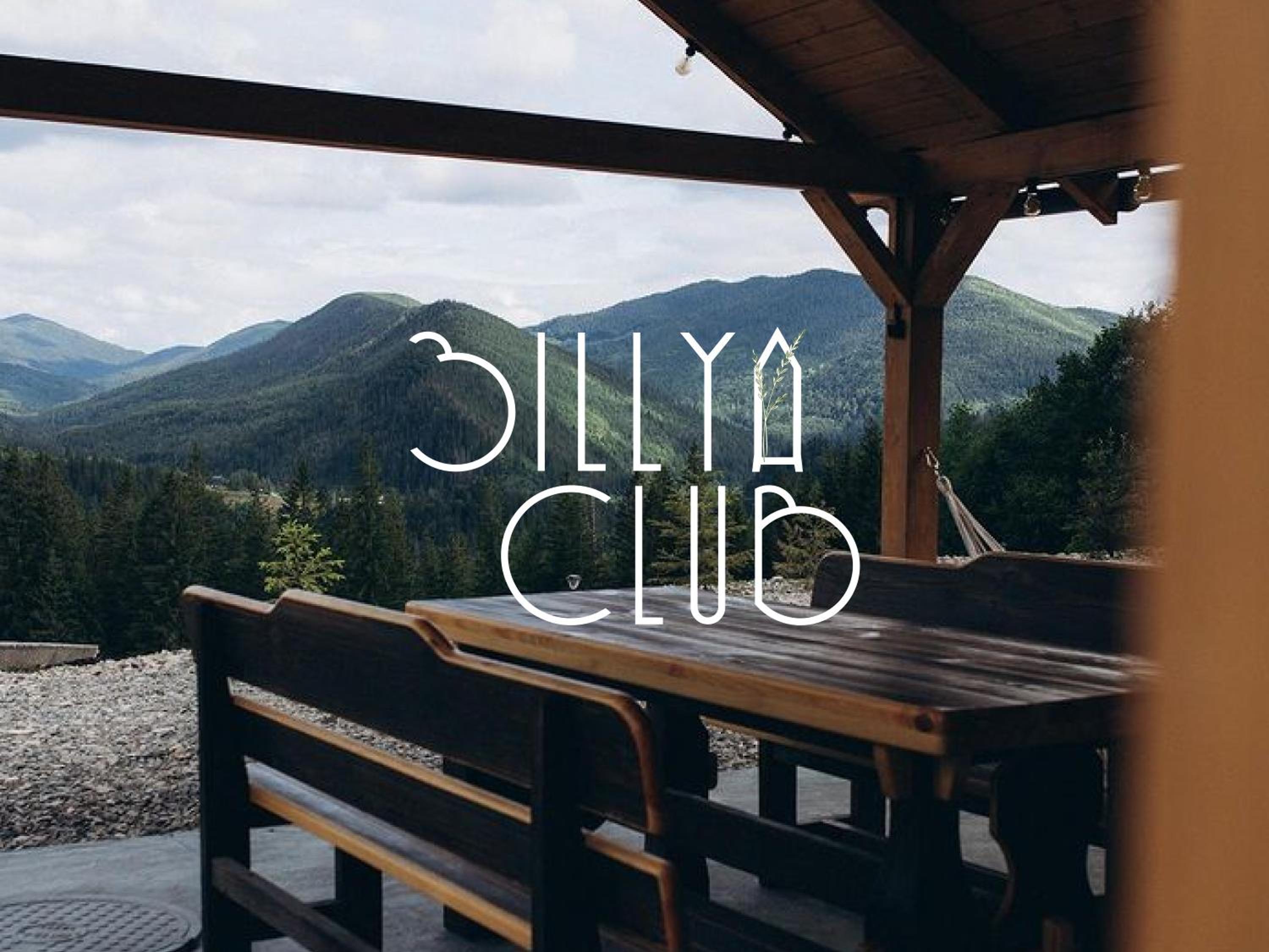 Zillya Club view 3