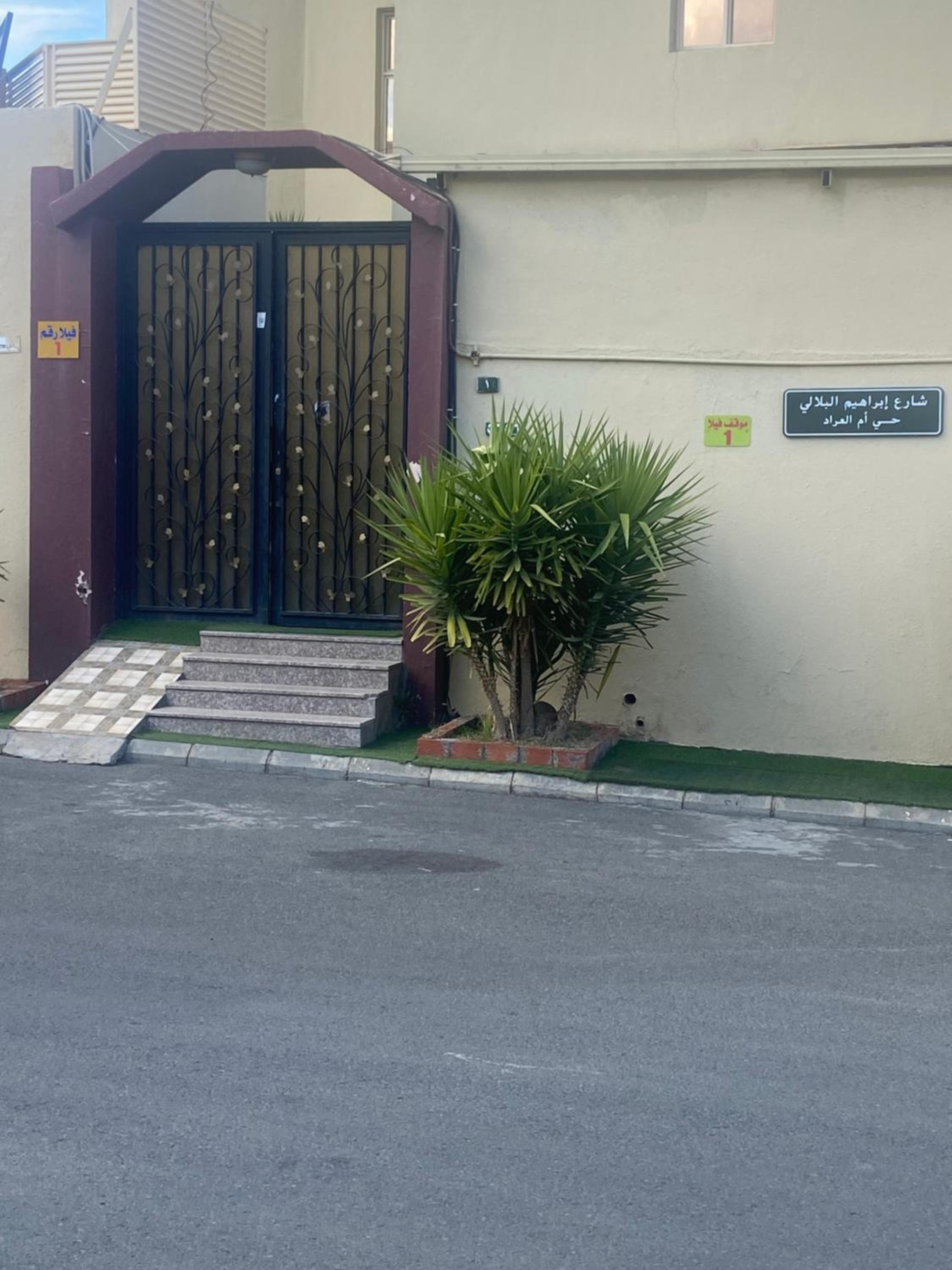 Al Dana Plaza Villas