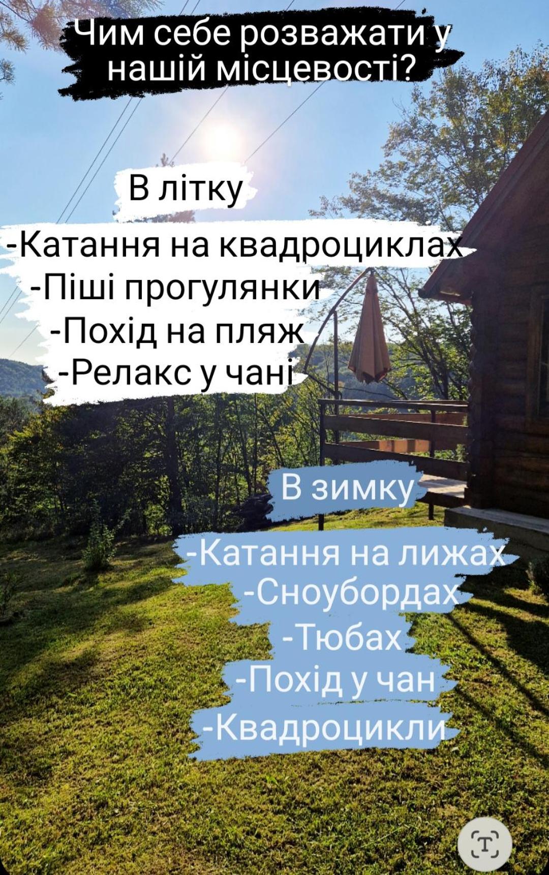 Nice House