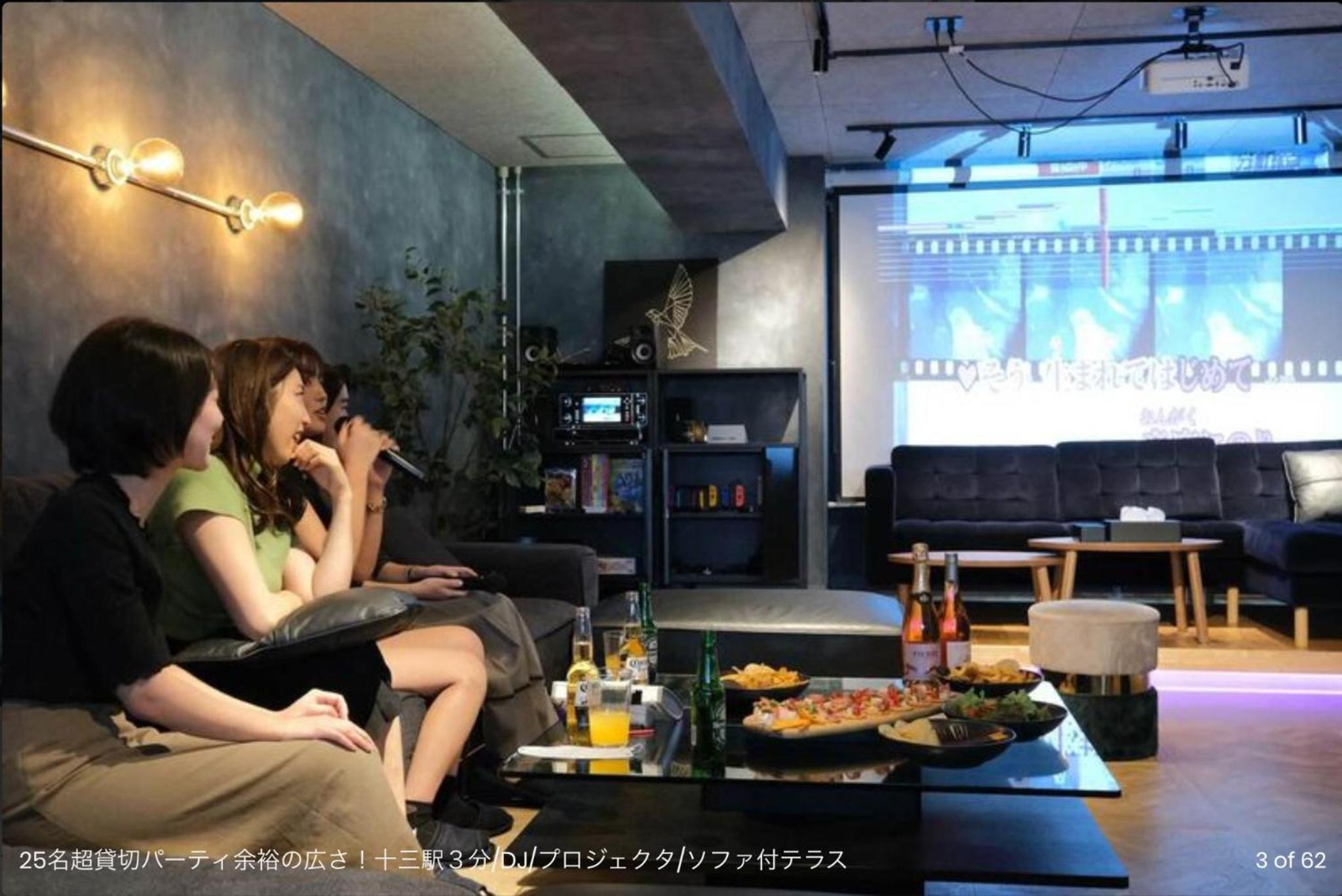 lounge