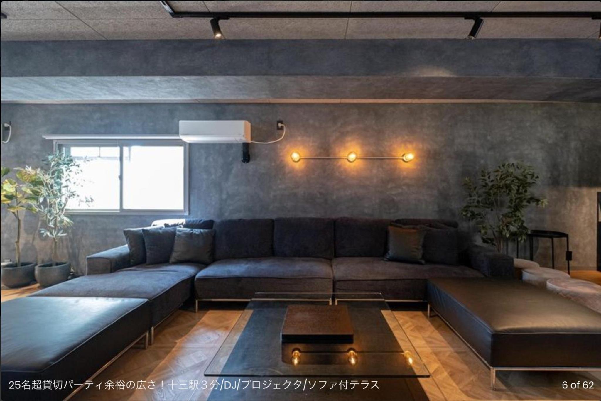 lounge