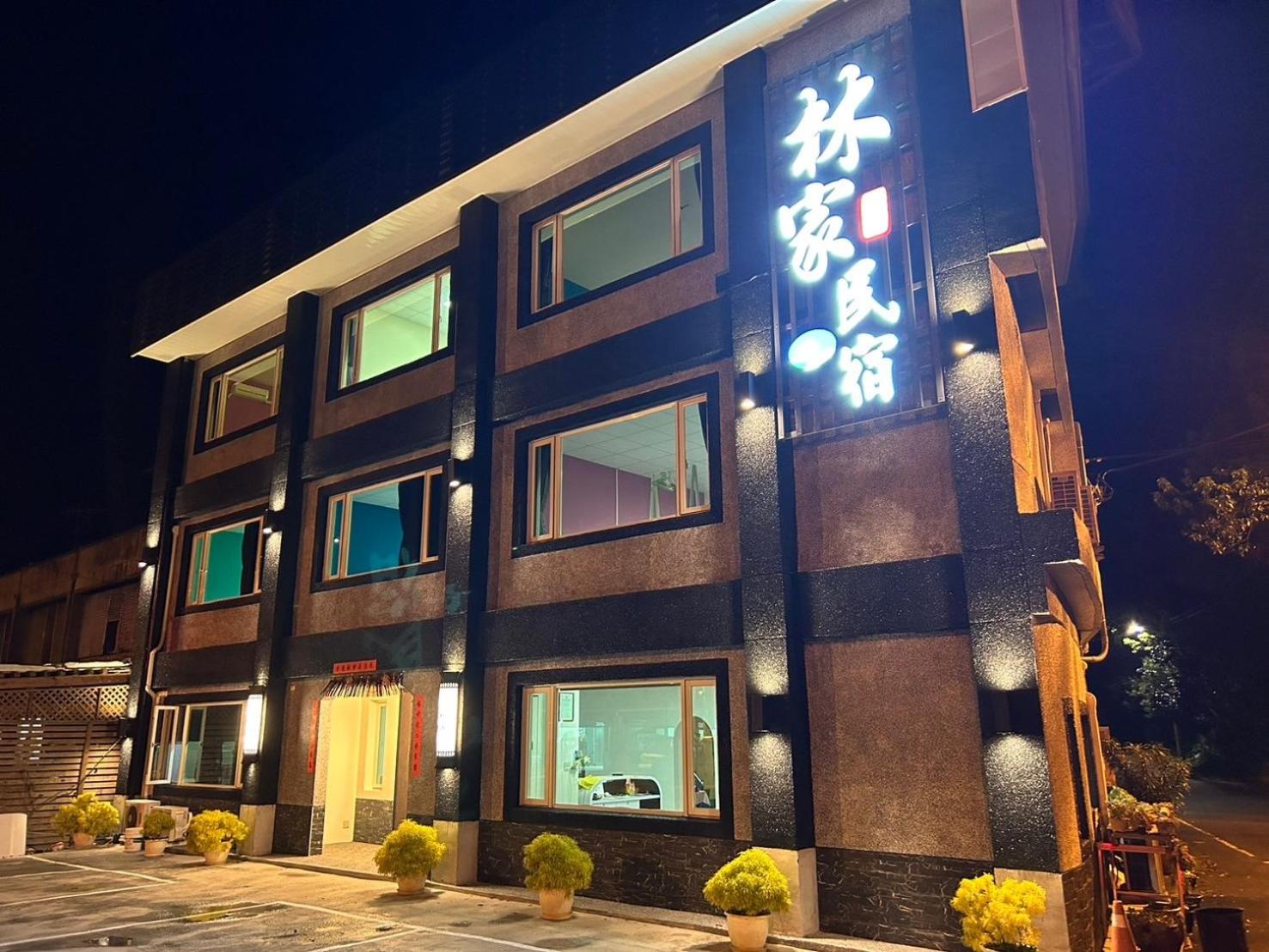 Lin Tea B&B