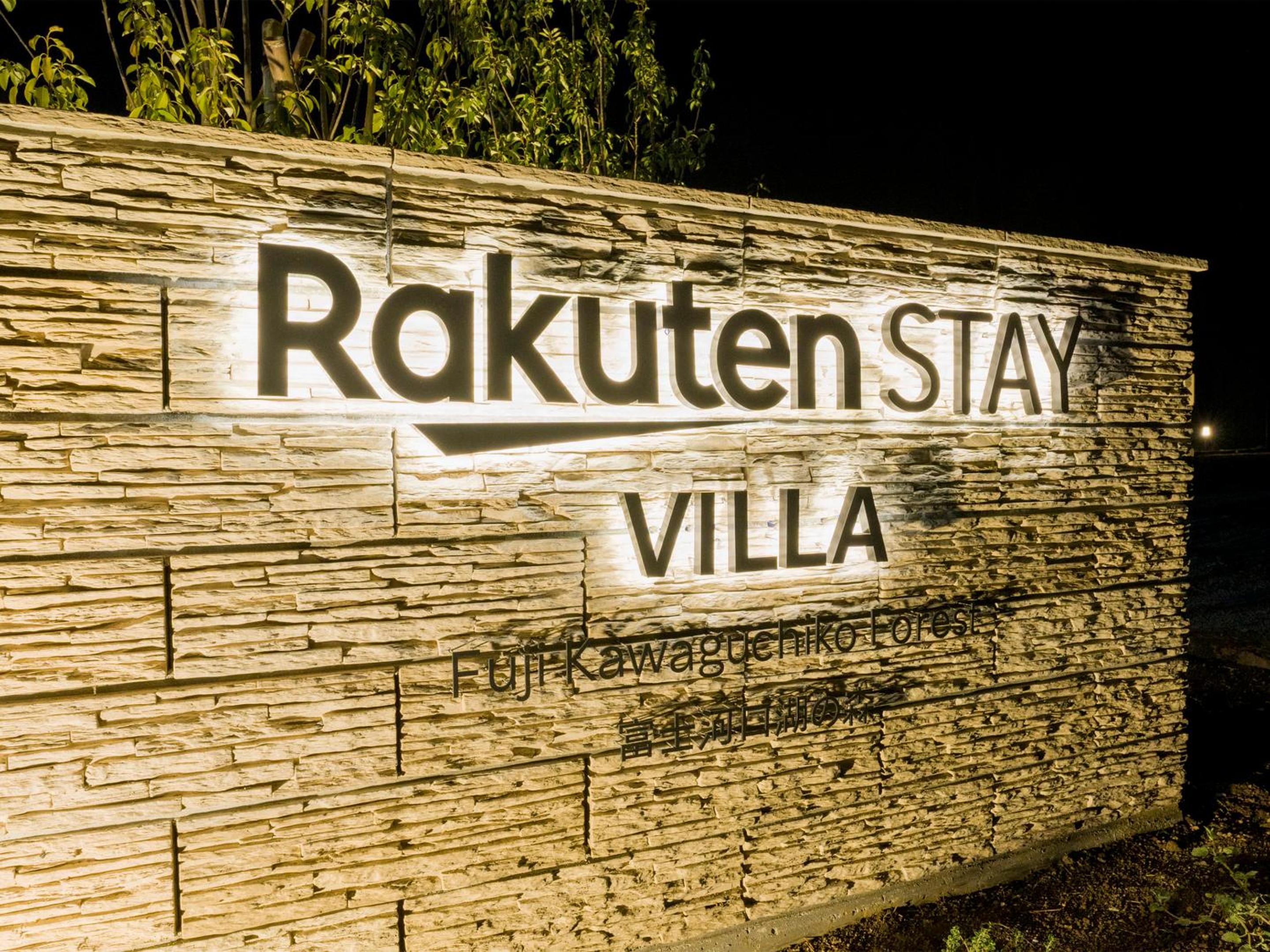 Rakuten STAY VILLA Fujikawaguchiko Forest