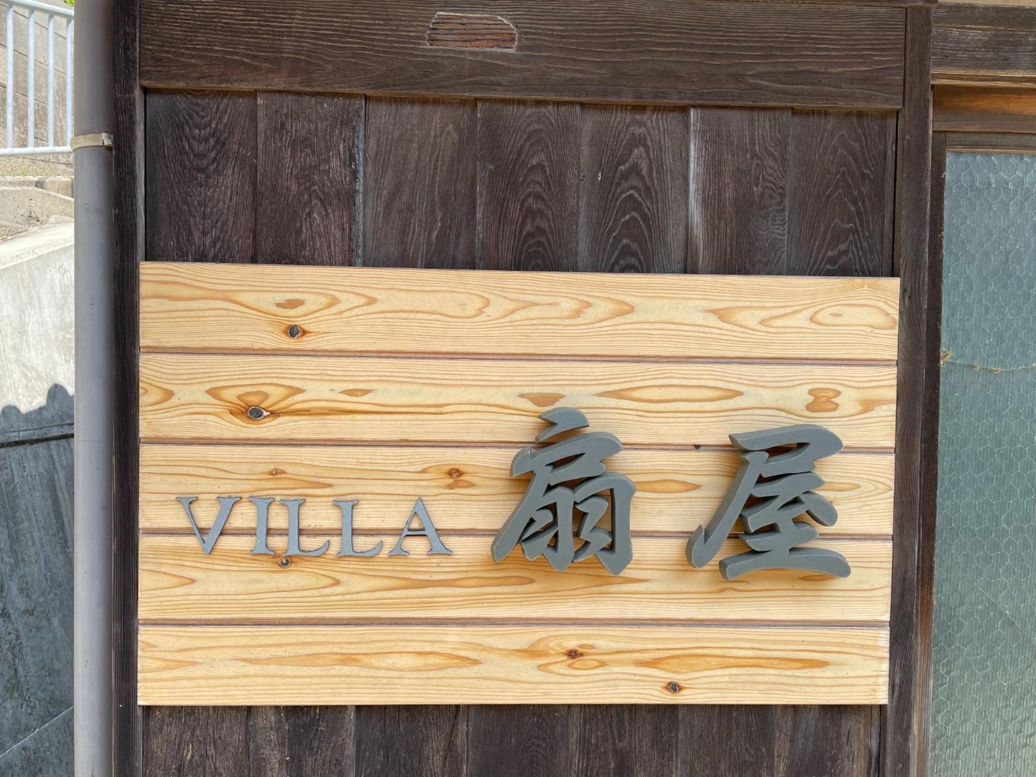 Kominka VILLA Ogiya - Vacation STAY 92958v view 4
