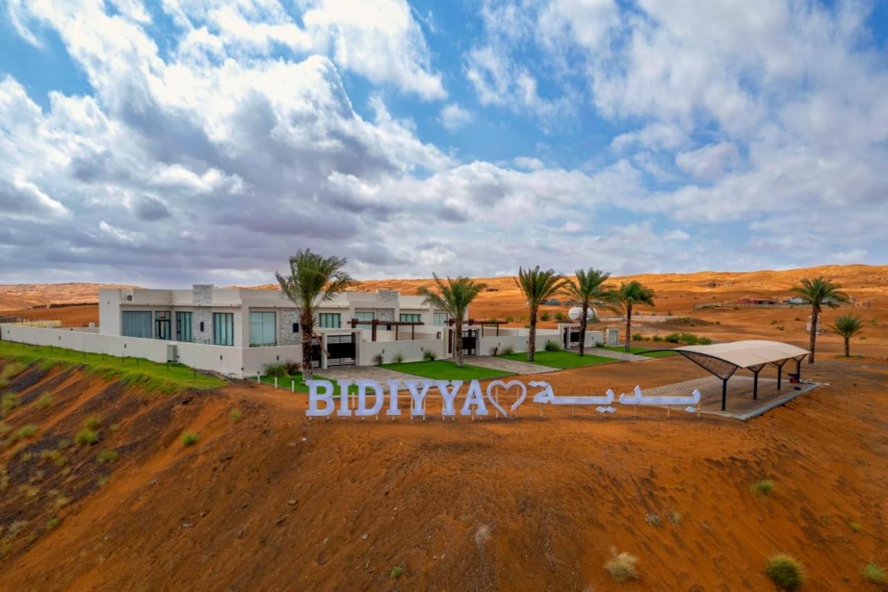 Remal Inn Bidiyah view 3