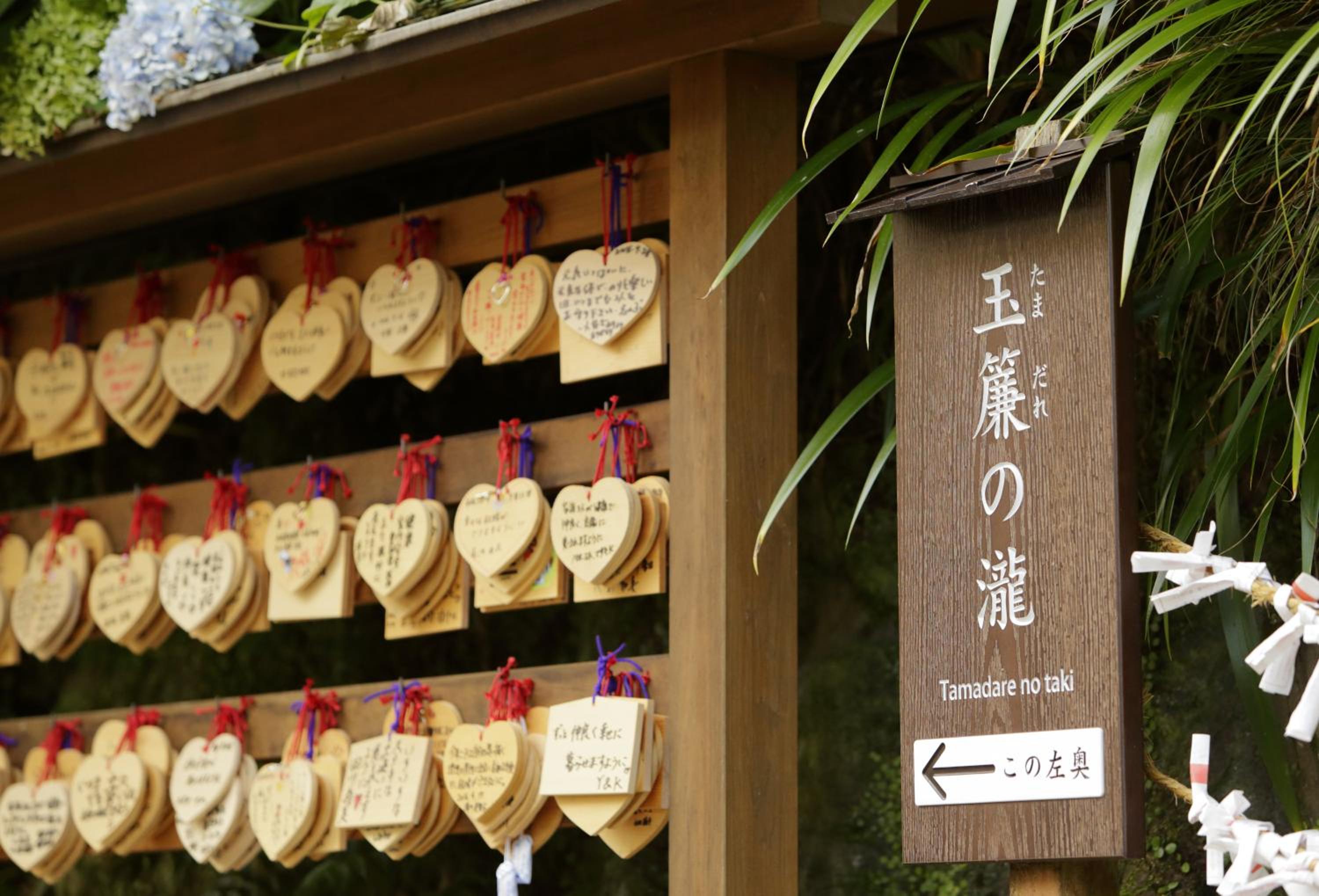 Tenseien