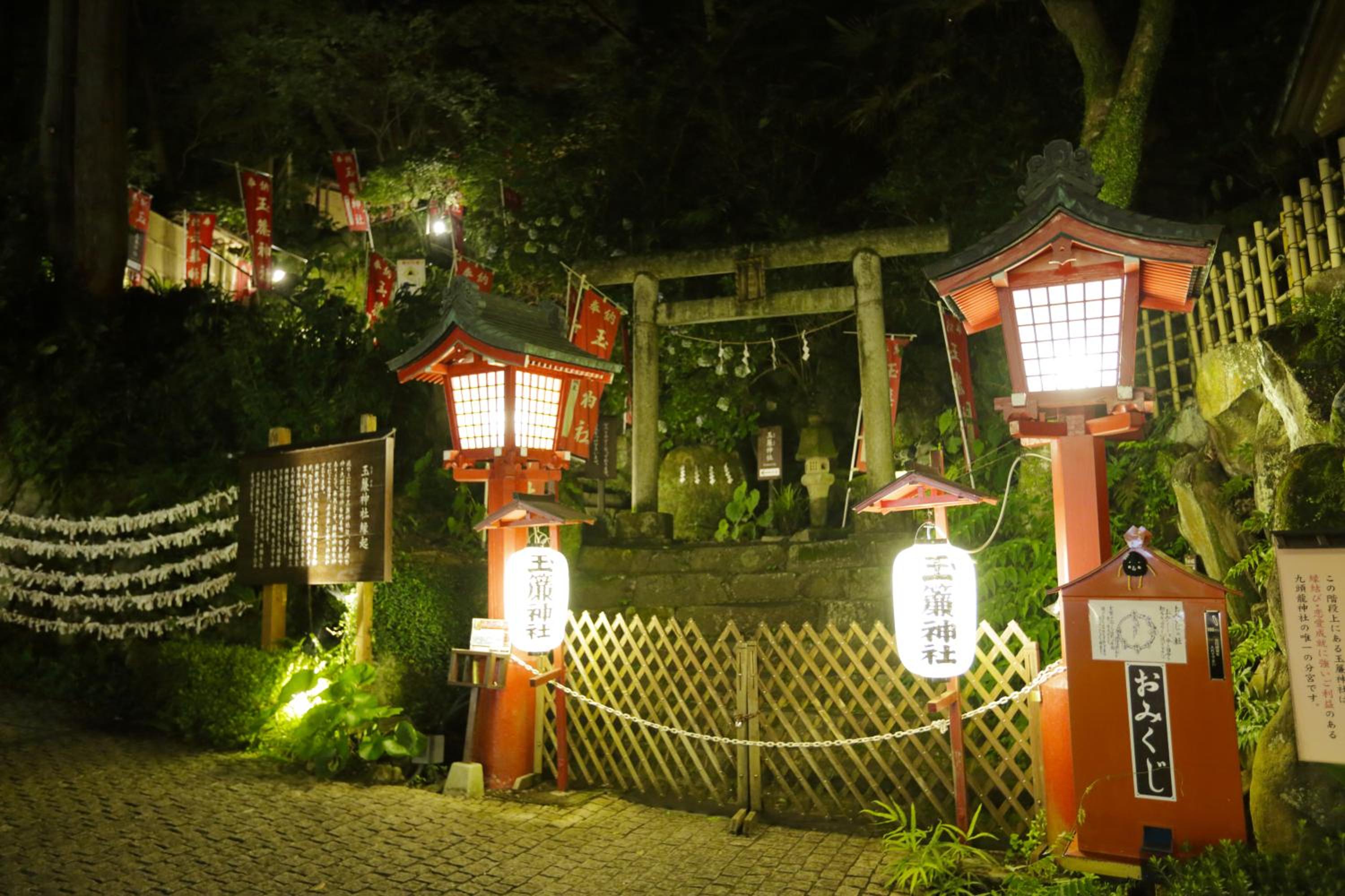 Tenseien