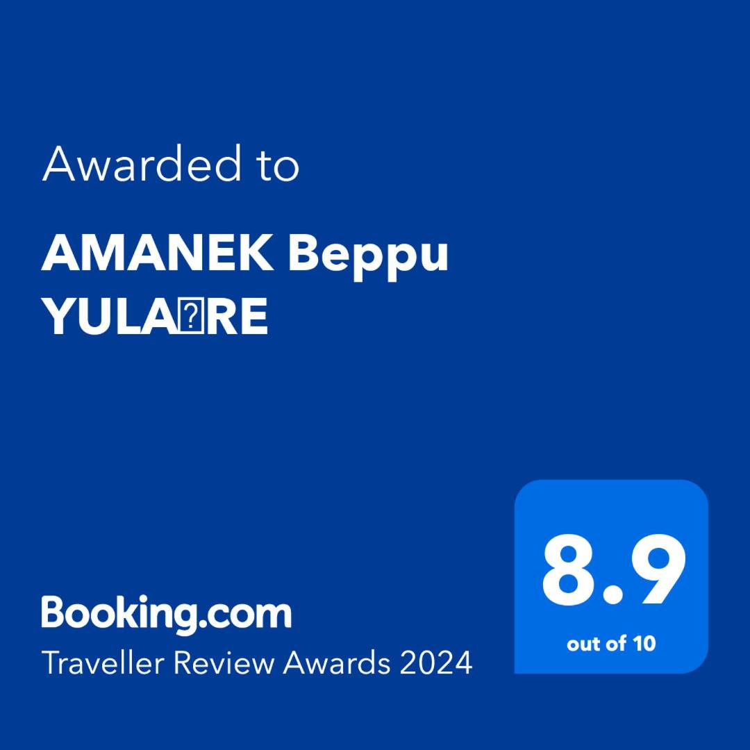 AMANEK Beppu YULA-RE, Billede 94