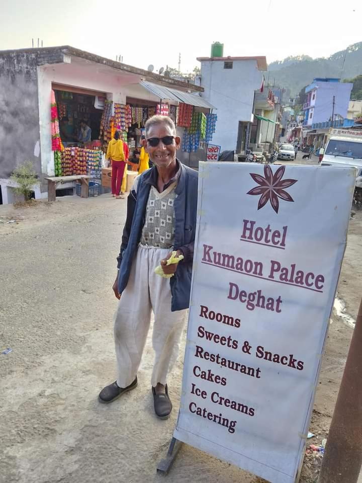 Hotel kumaon palace deghat view 5