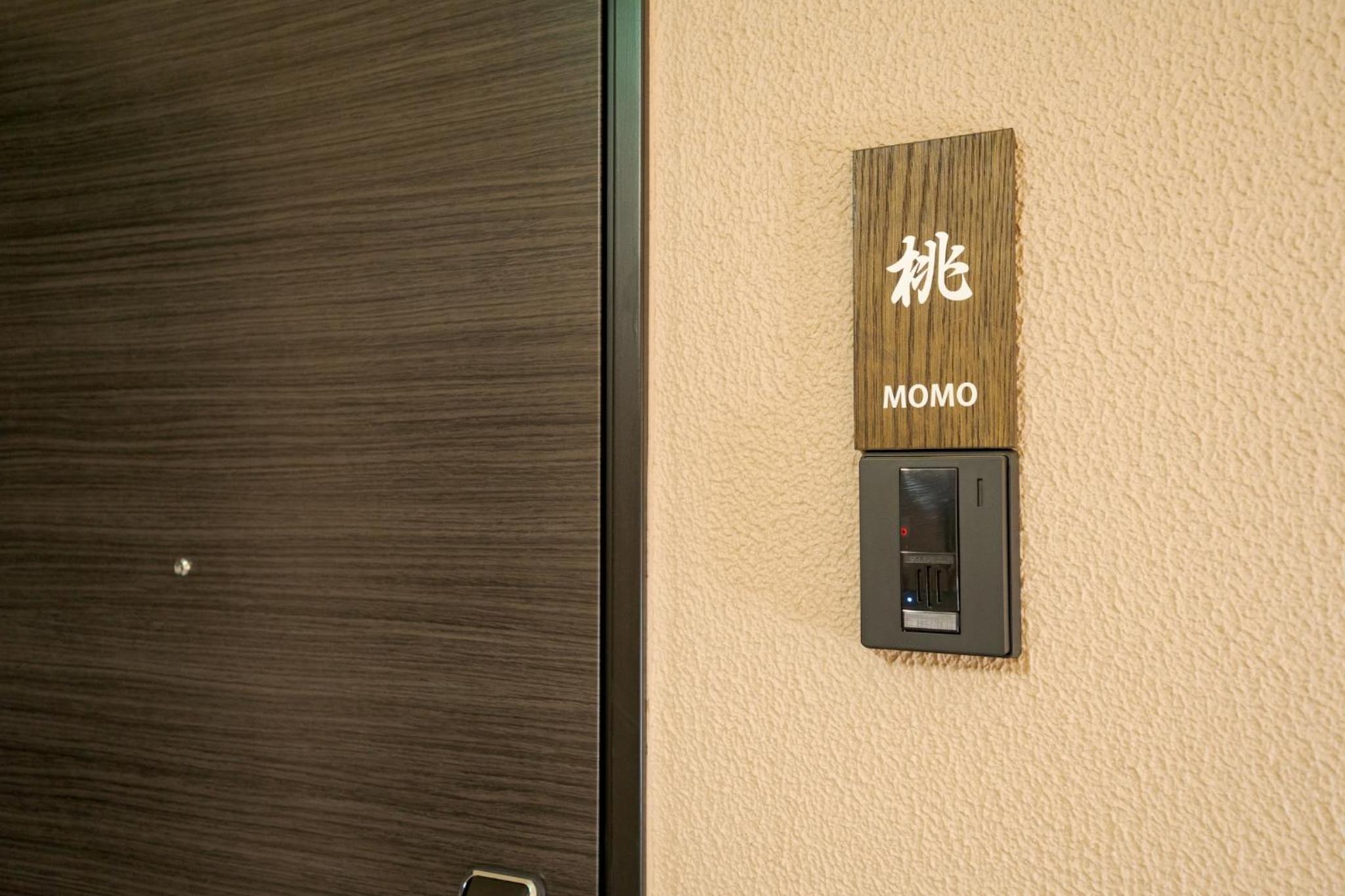 Tabi no yado Hanakeshiki Momo 4th floor - Vacation STAY 42997v view 3