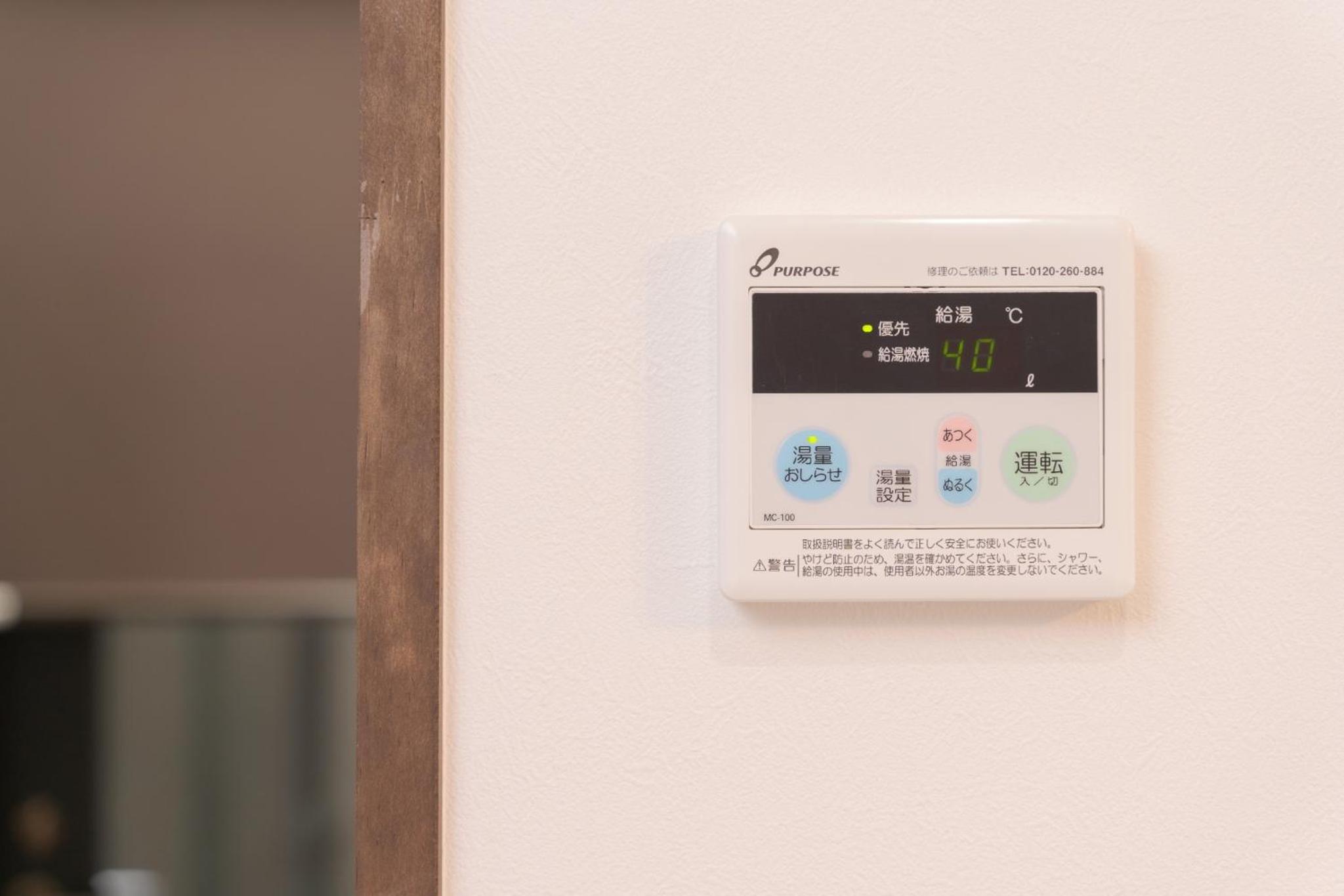 Tabi no yado Hanakeshiki Sakura 2nd floor - Vacation STAY 42969v