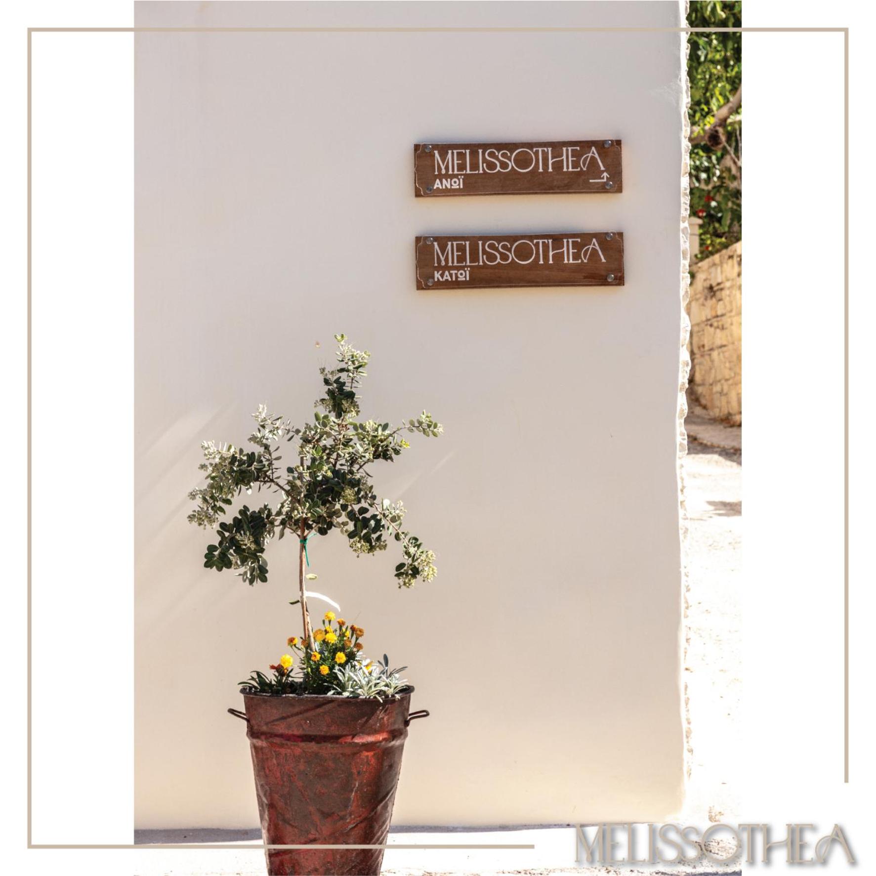 Melissothea Stone Suites