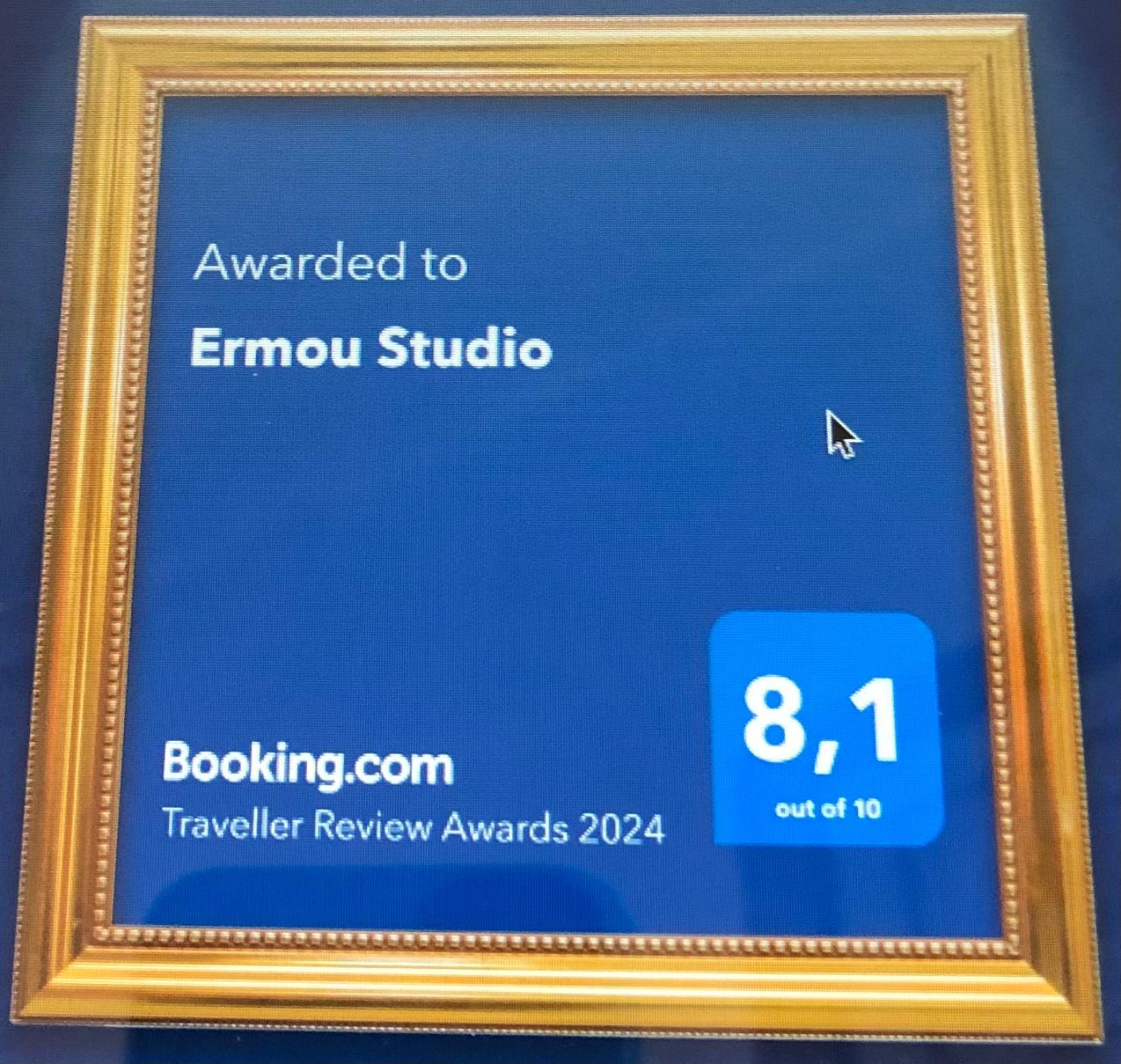 Ermou Studio photo 2