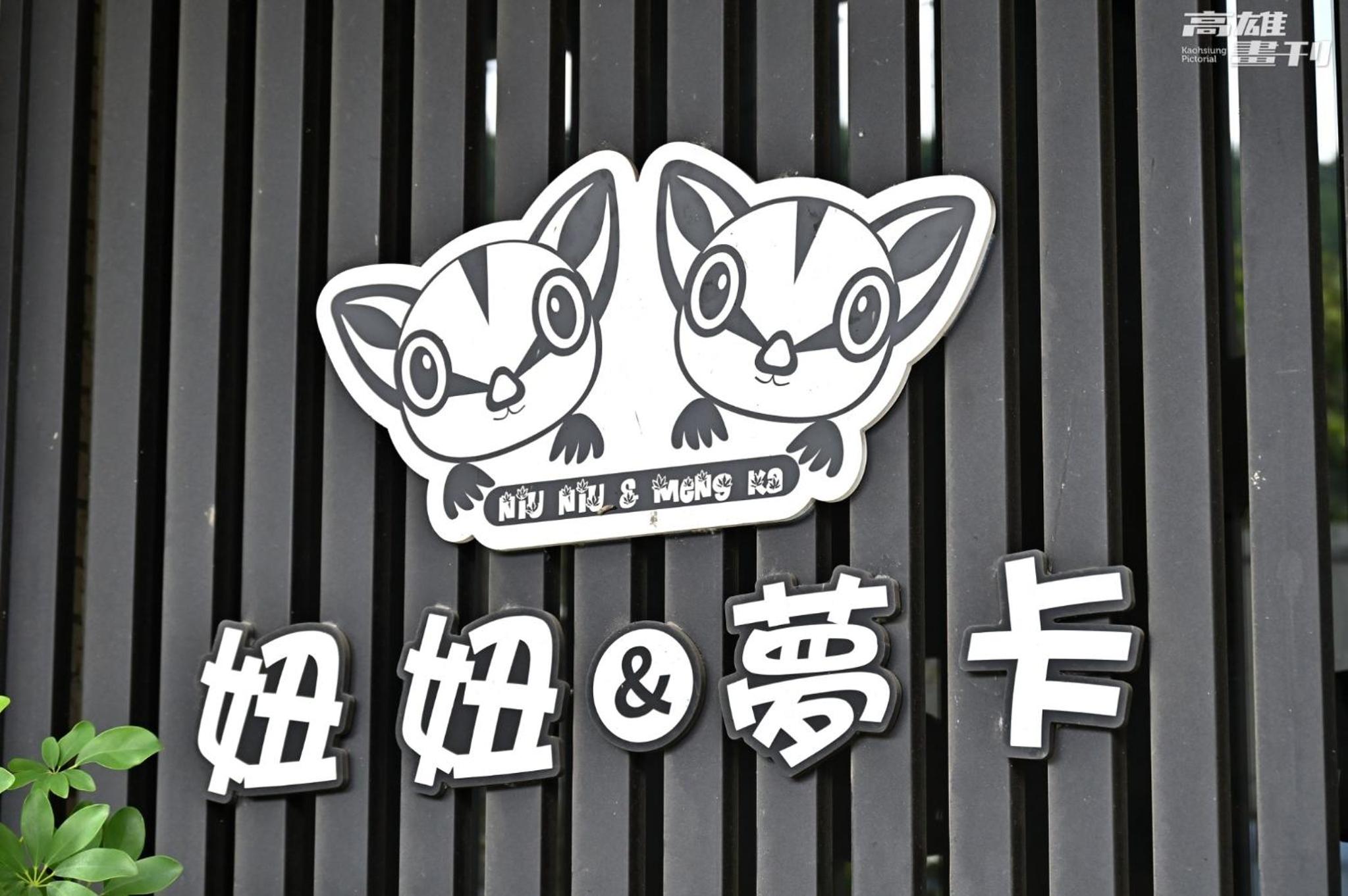 Niuniu & Meng Ka Homestay view 2