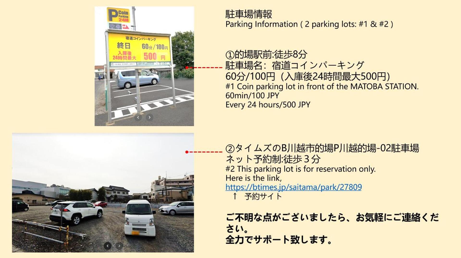 parking
