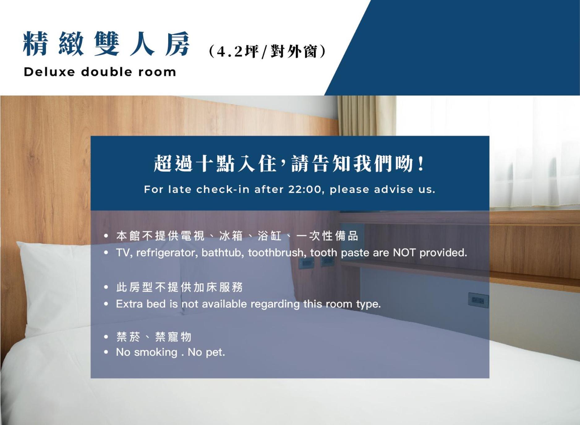 Norden Ruder Hostel Taitung Branch 2 view 2