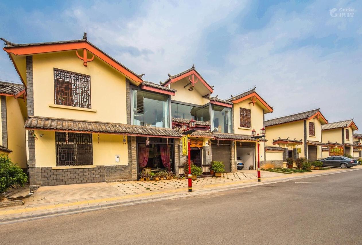 Stone Forest Mijia Guest House