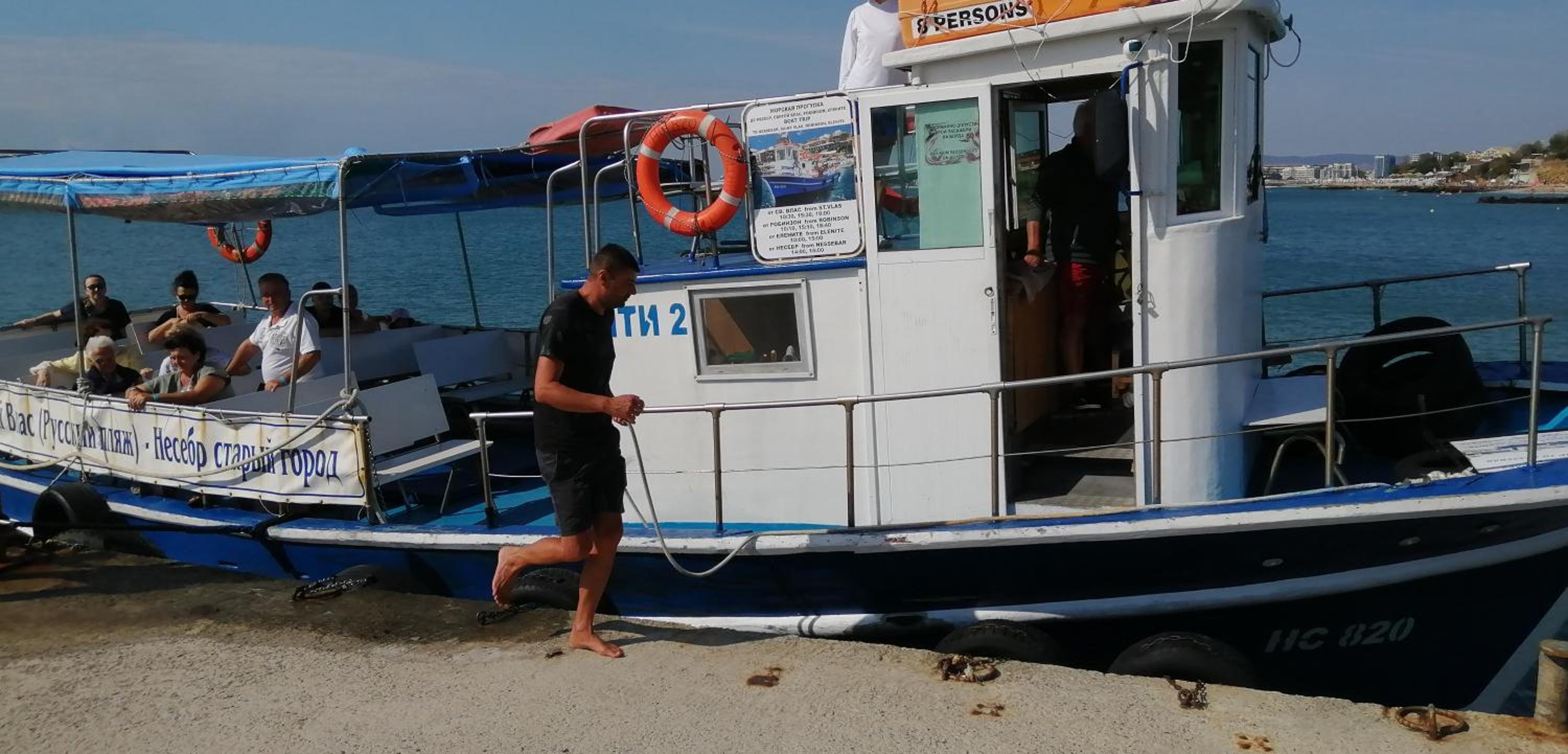 Bulgarien, Sweti Wlas