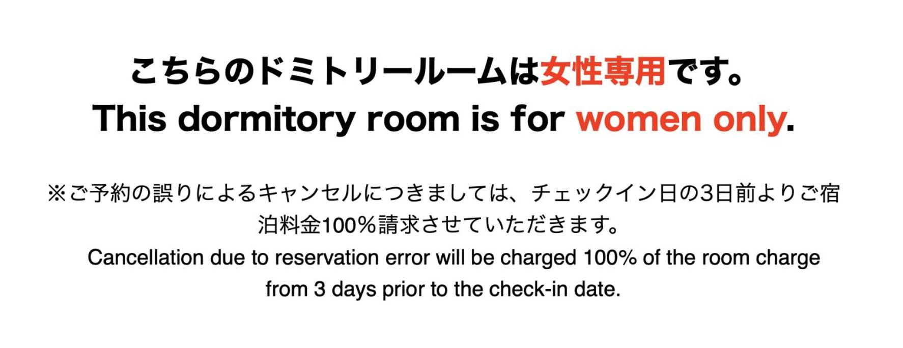 Tokyo Guest House Ouji Music Lounge, photo 48