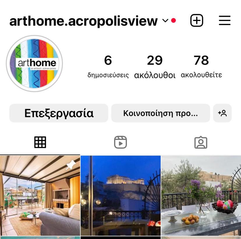 Arthome Acropolis