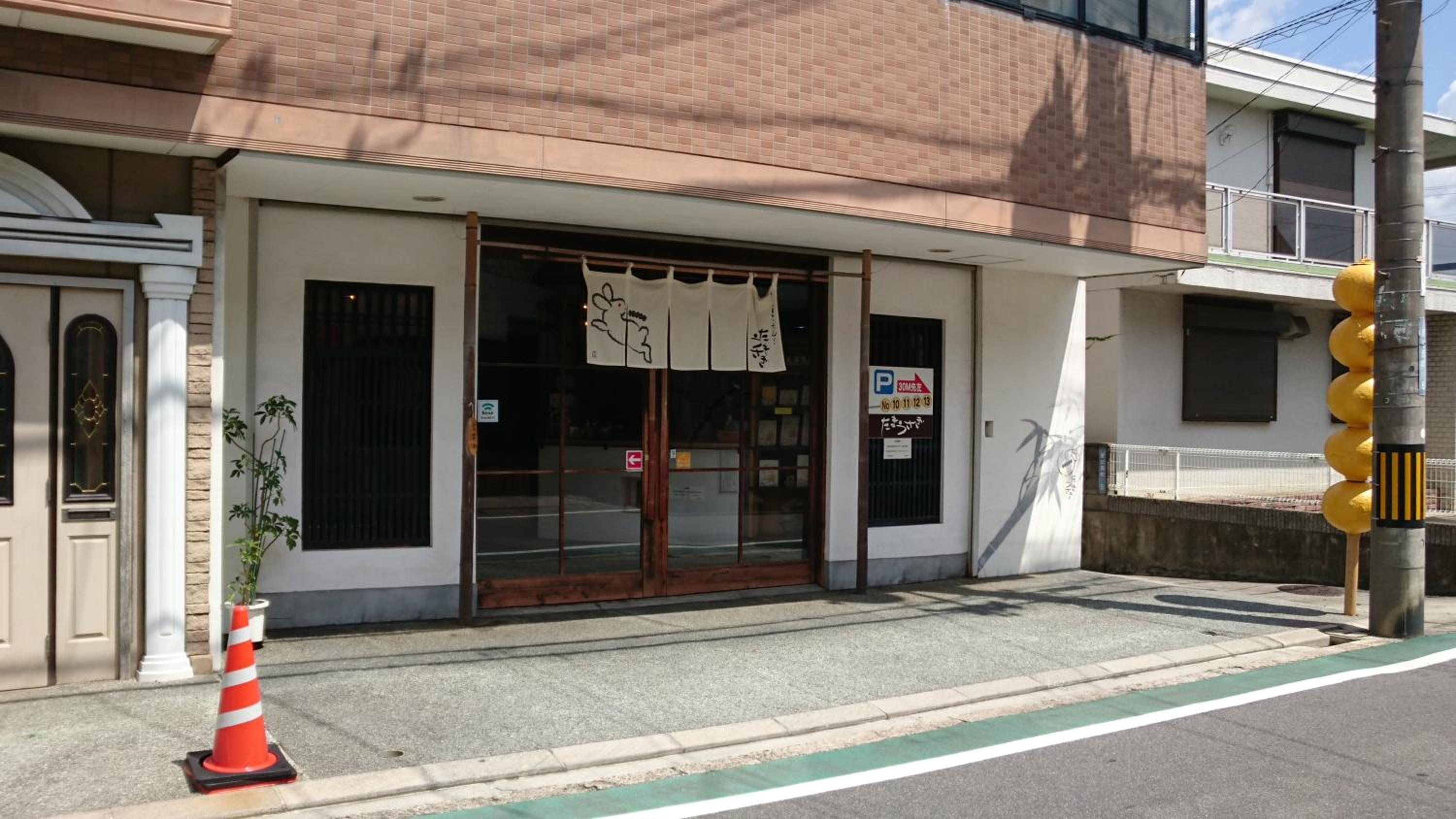 Photo 14