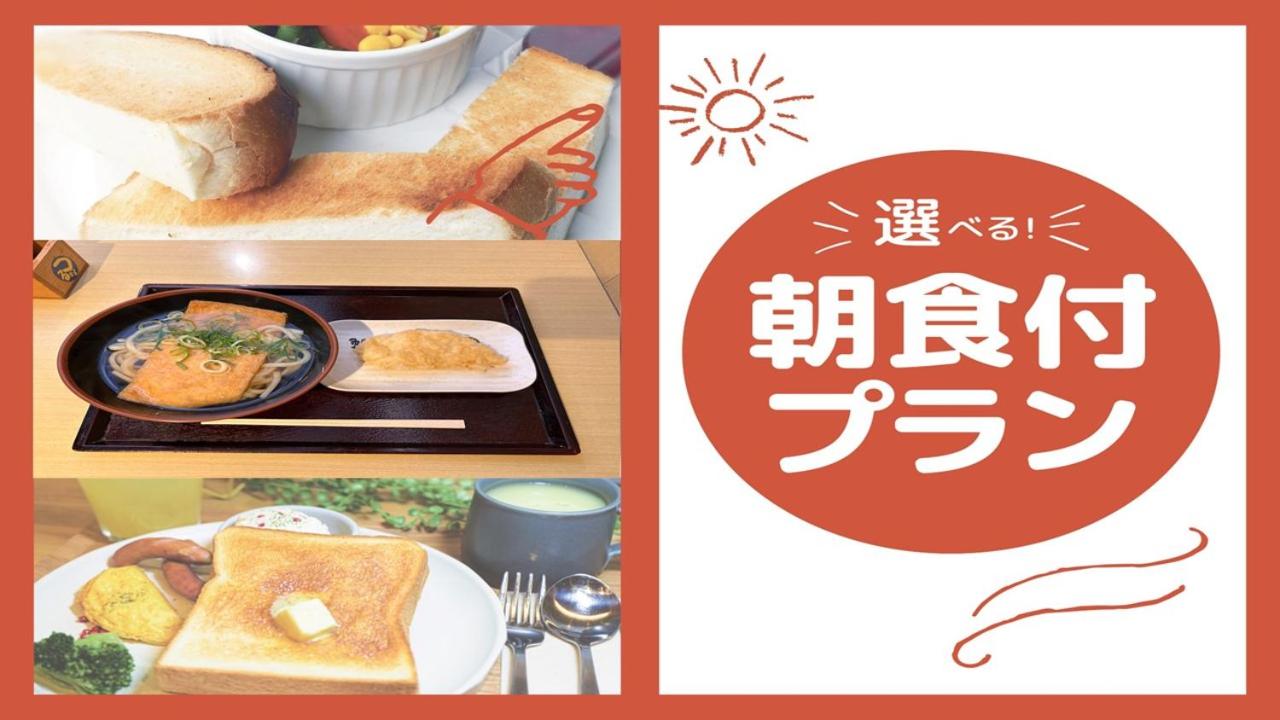 GRAND HOSTEL LDK Osaka Shinsaibashi 67