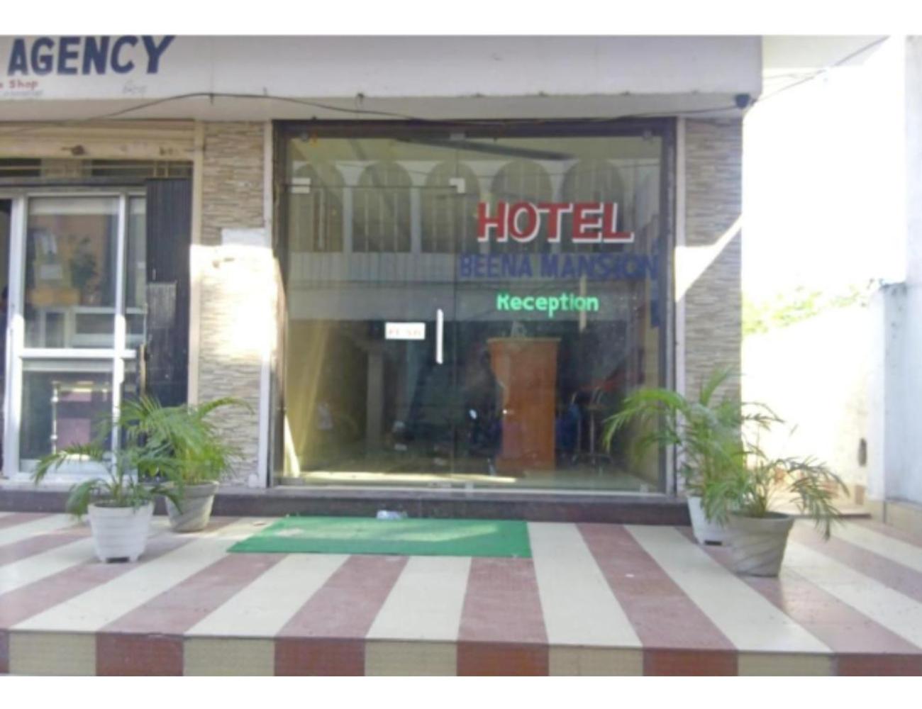 Hotel Beena Mansion, Darbhanga view 4