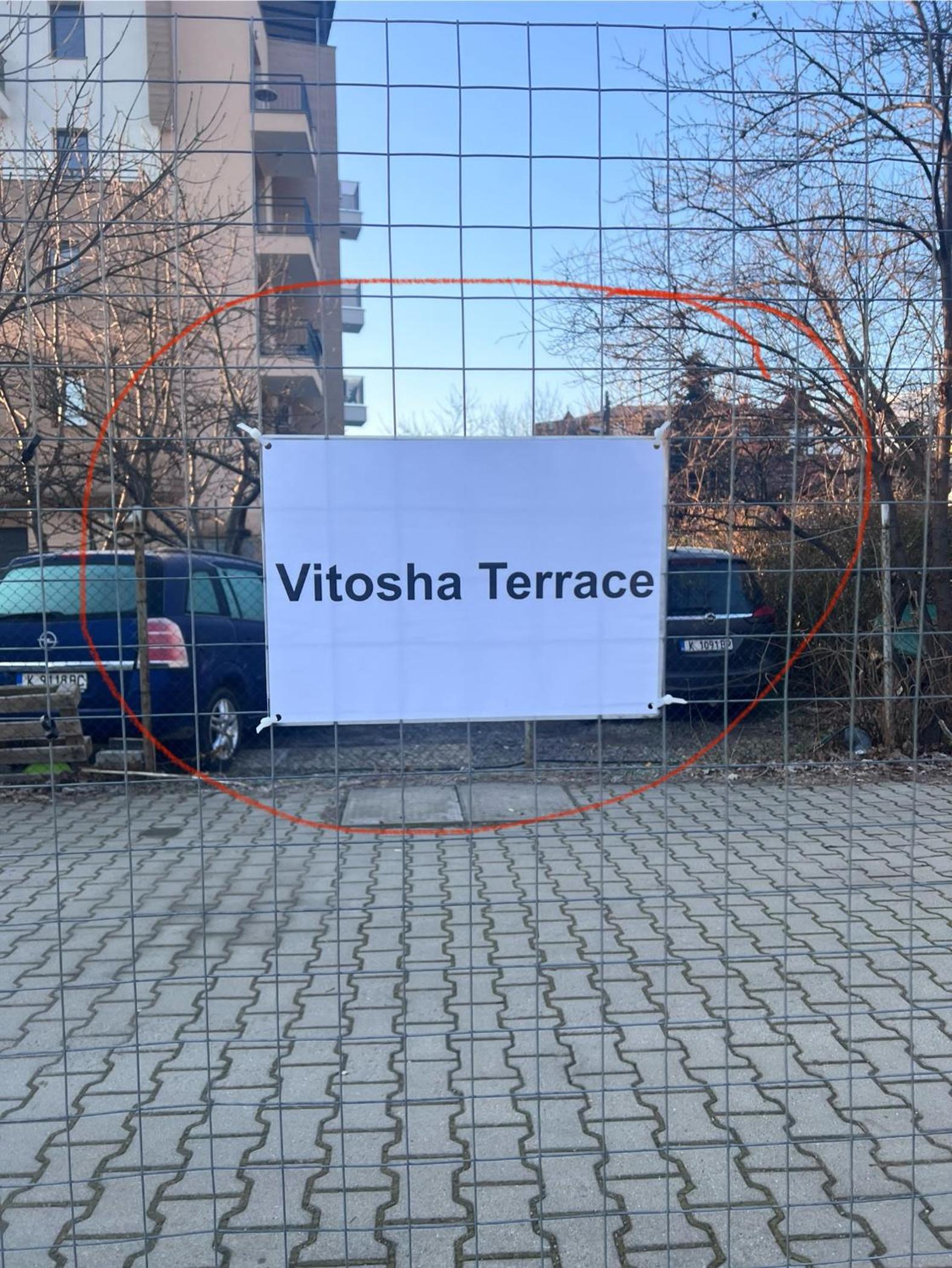 Vitosha Terrace 1BR Apartment with Parking