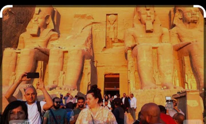 Tut Amun