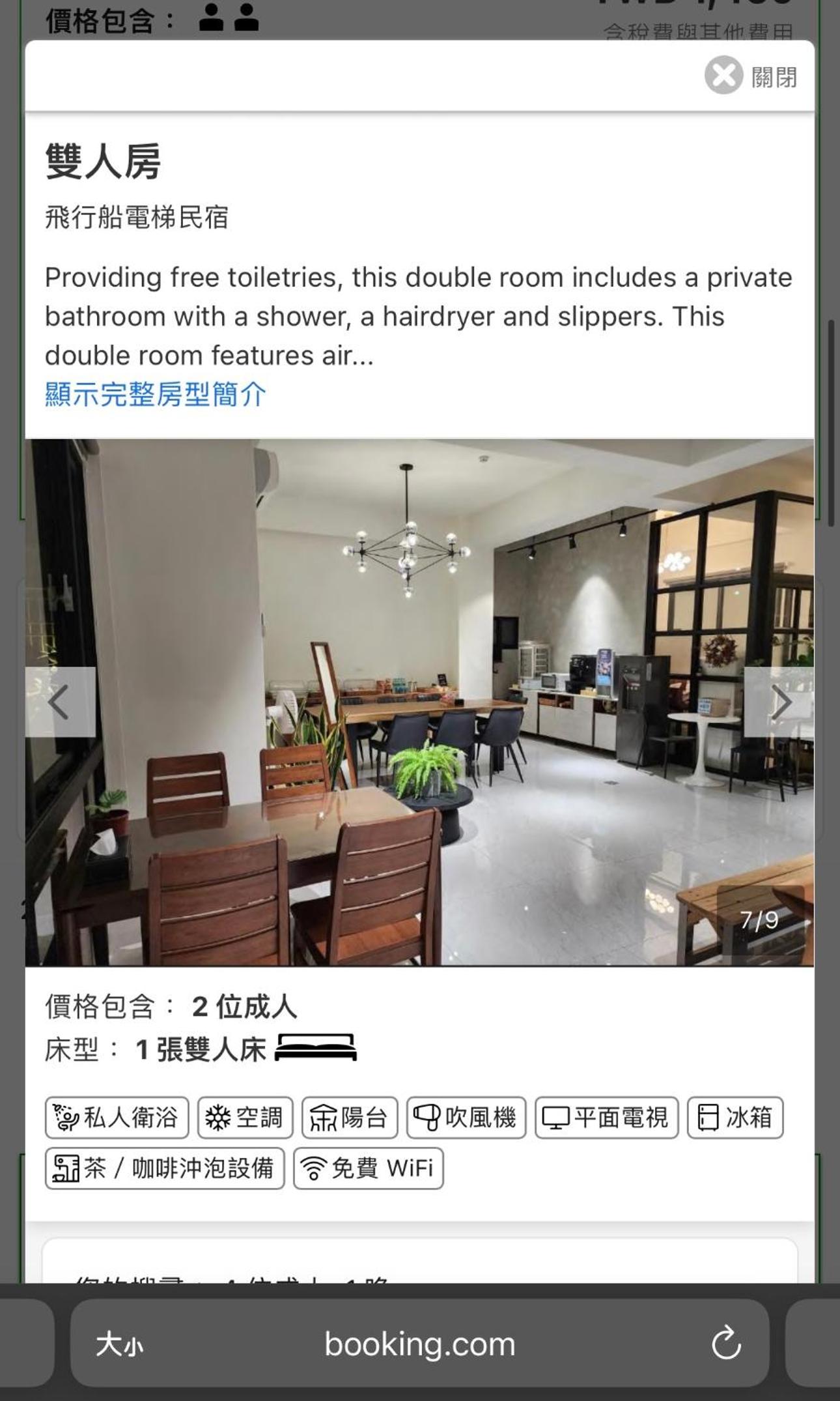 Photo 20