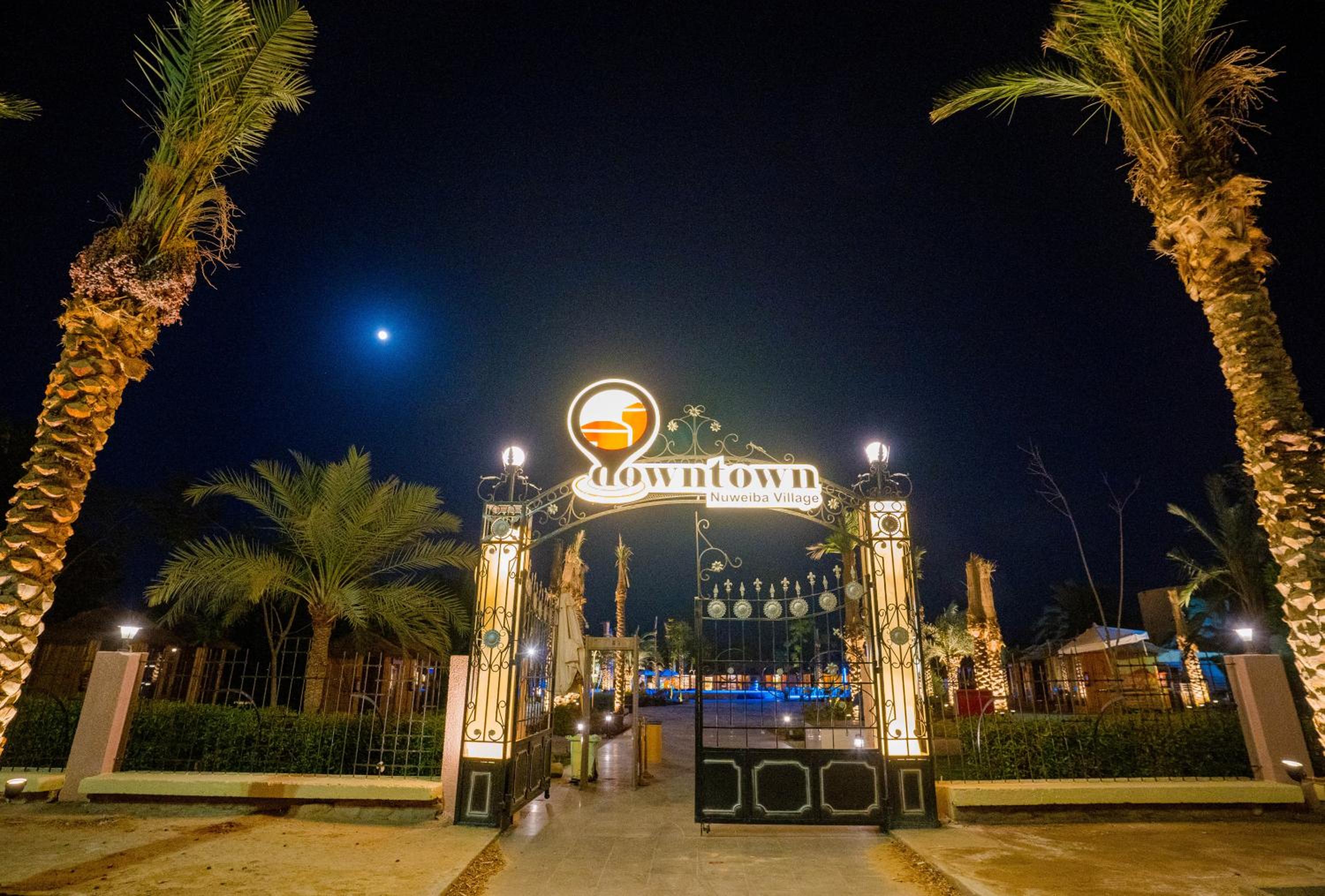 Fiord Club Resort & Spa Nuweiba