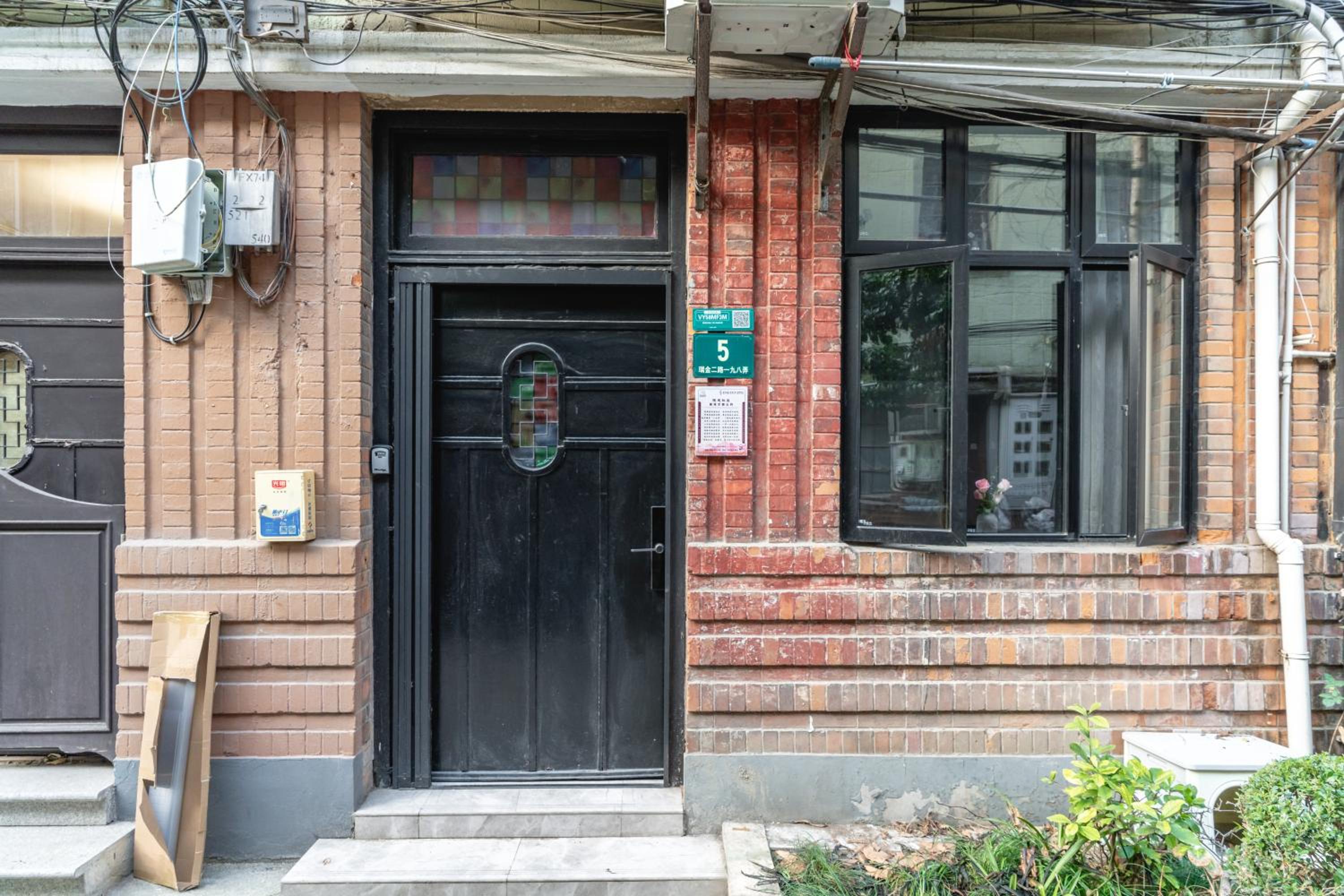 Shanghai Hills&Art Home close to Jingan Temple - Line 2-7-14
