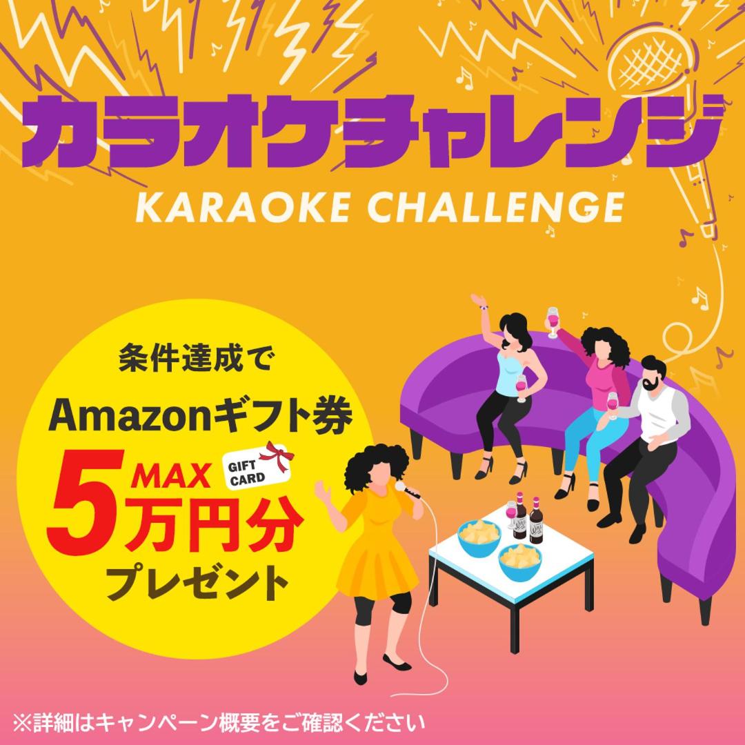 薪之宿 都島リバーサイド