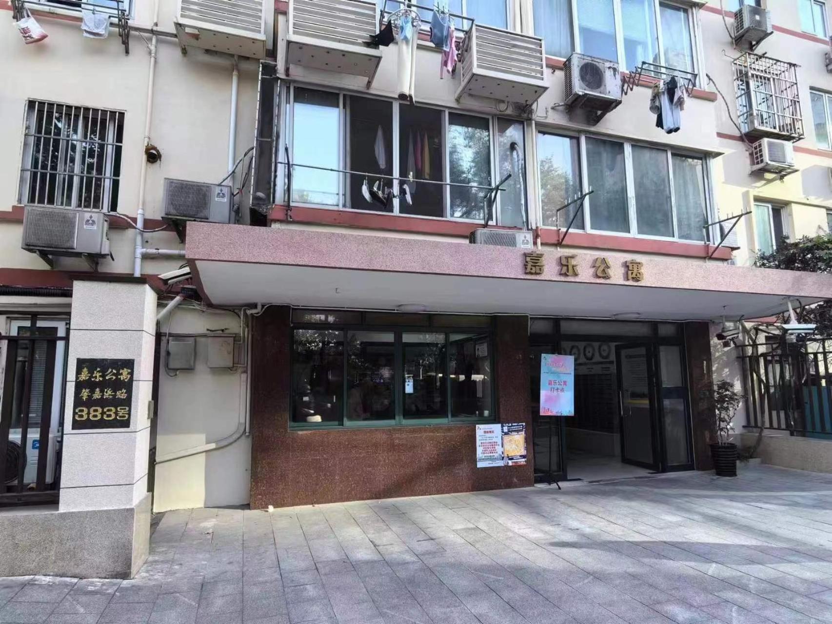 Yi Du Home with City View-110m from Jiashan Rd Metro -Easy Reach to Tianzifang - Credit Cards Accepted