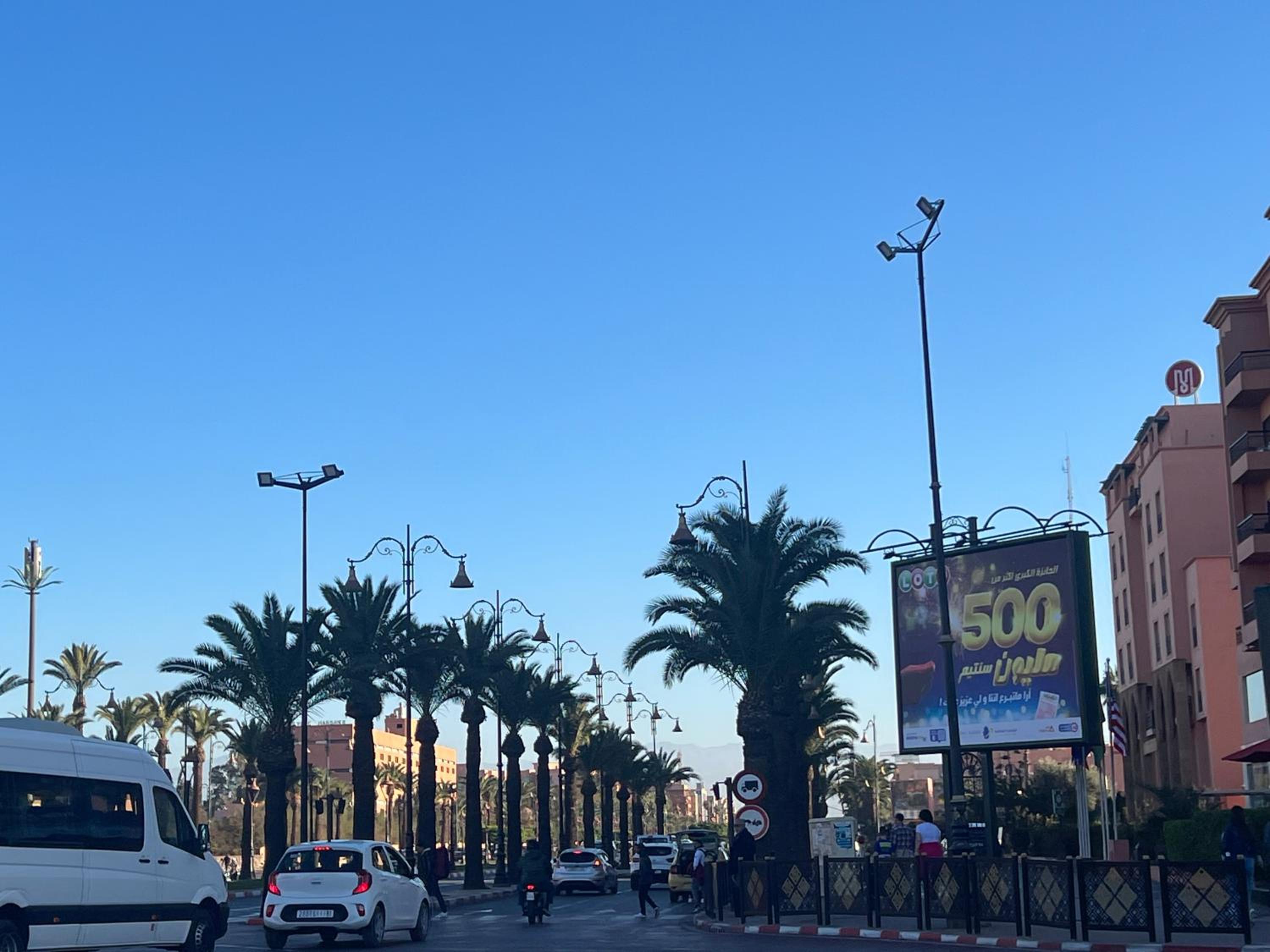 Luxury apartment Gueliz (2 min walk from Train Station)