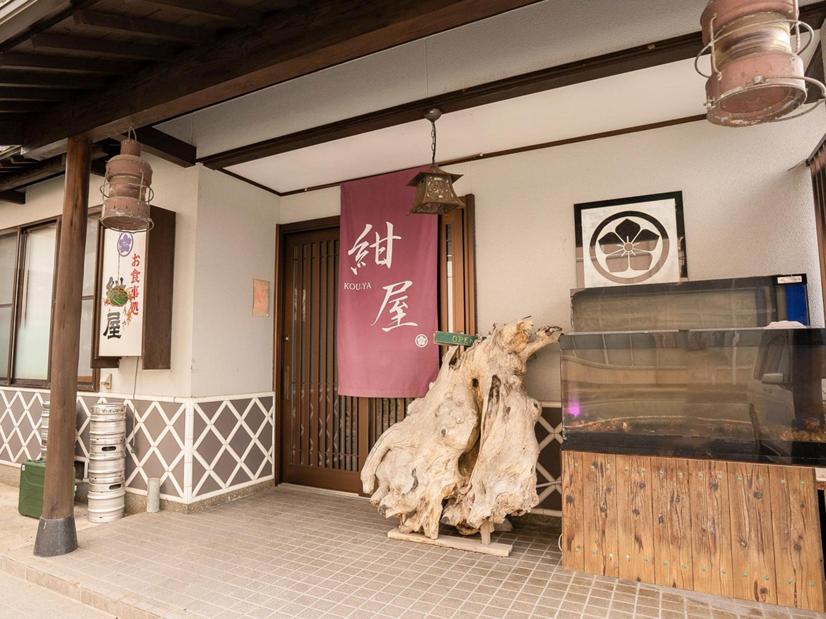 Guest House Nakamura