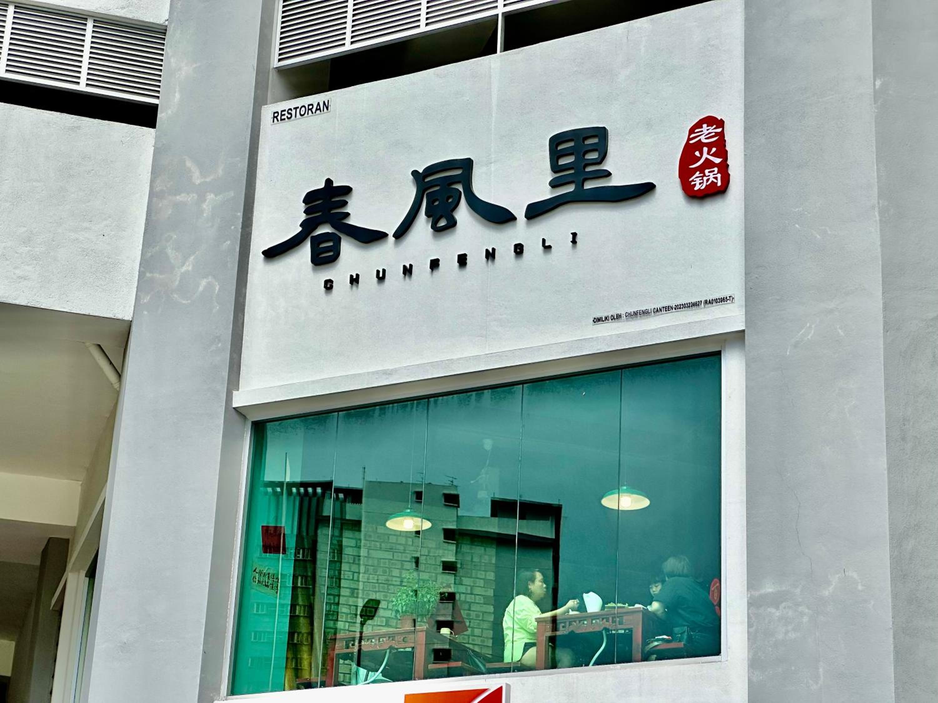 Razak City Residences, Sungai Besi by Rverse Suite