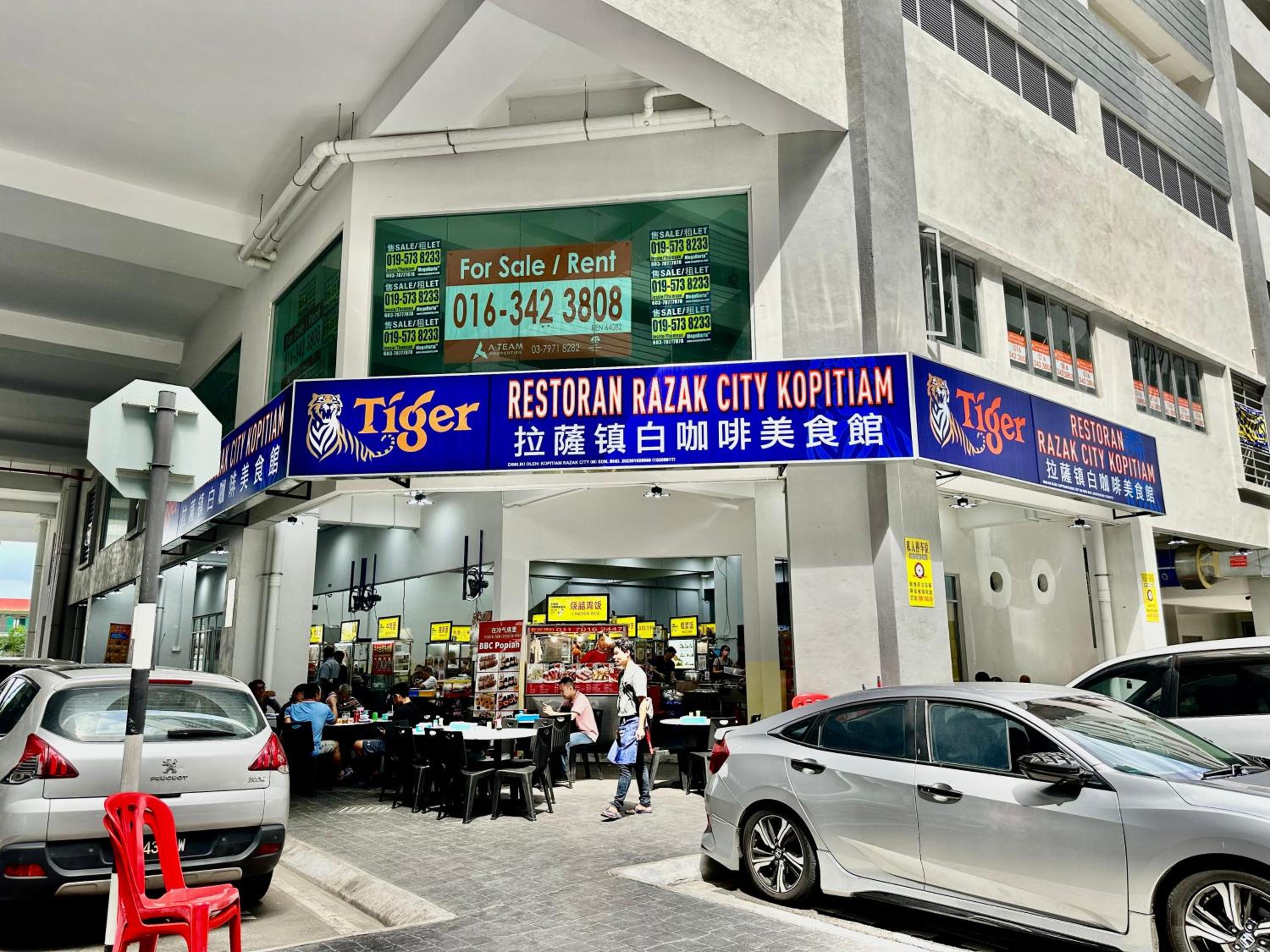 Razak City Residences, Sungai Besi by Rverse Suite
