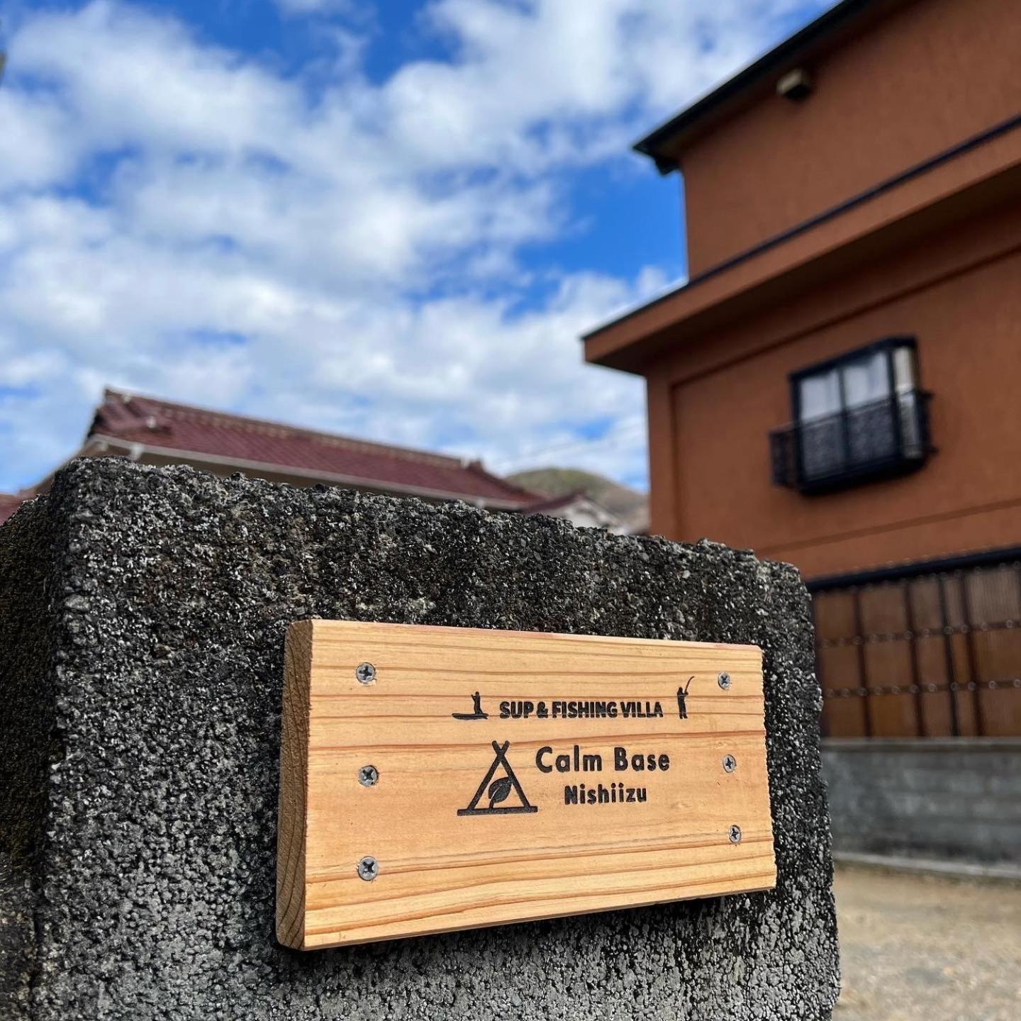 Calmbase Nishi Izu - Vacation STAY 30929v view 4