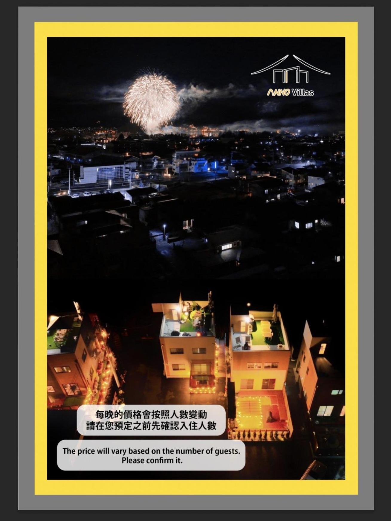 ヴィラ山間堂Panorama Villa BBQ Bonfire Fuji view Annovillas Sankando view 2