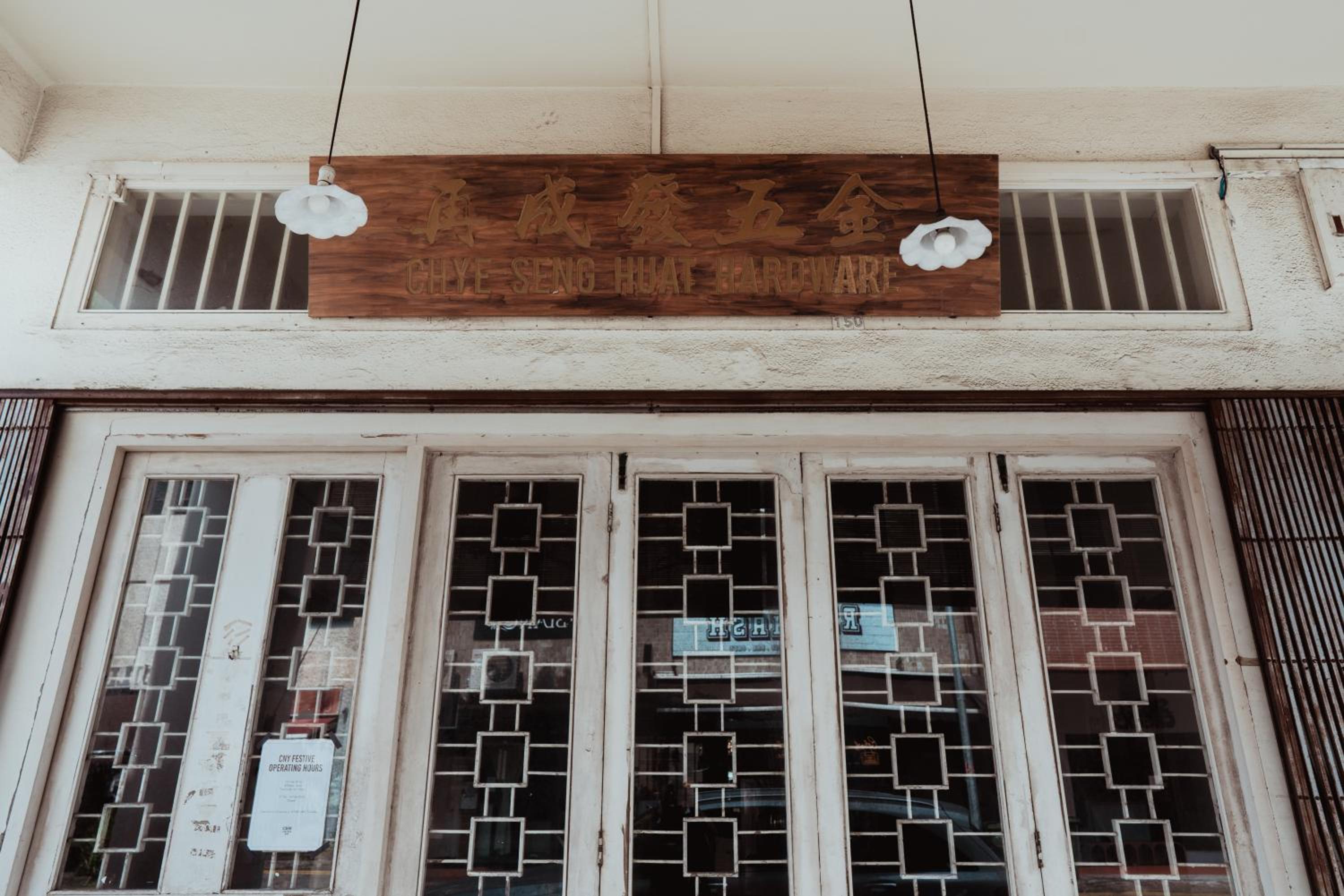 Code Hostel at Lavender