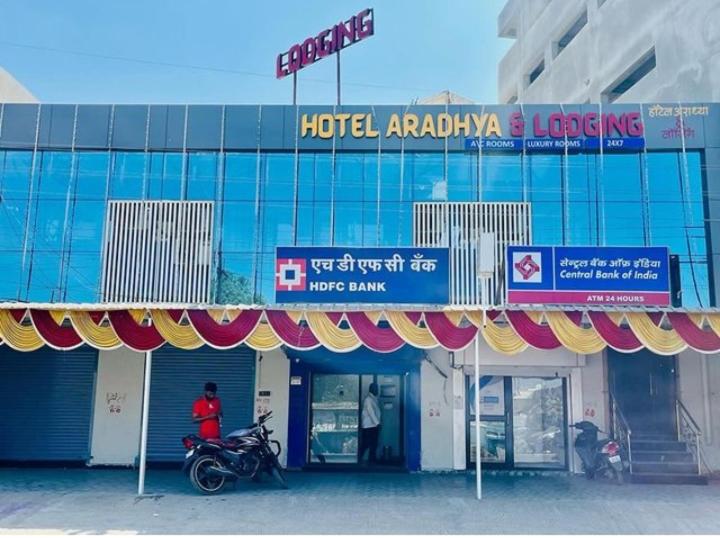 Hotel Aradhya & Lodging