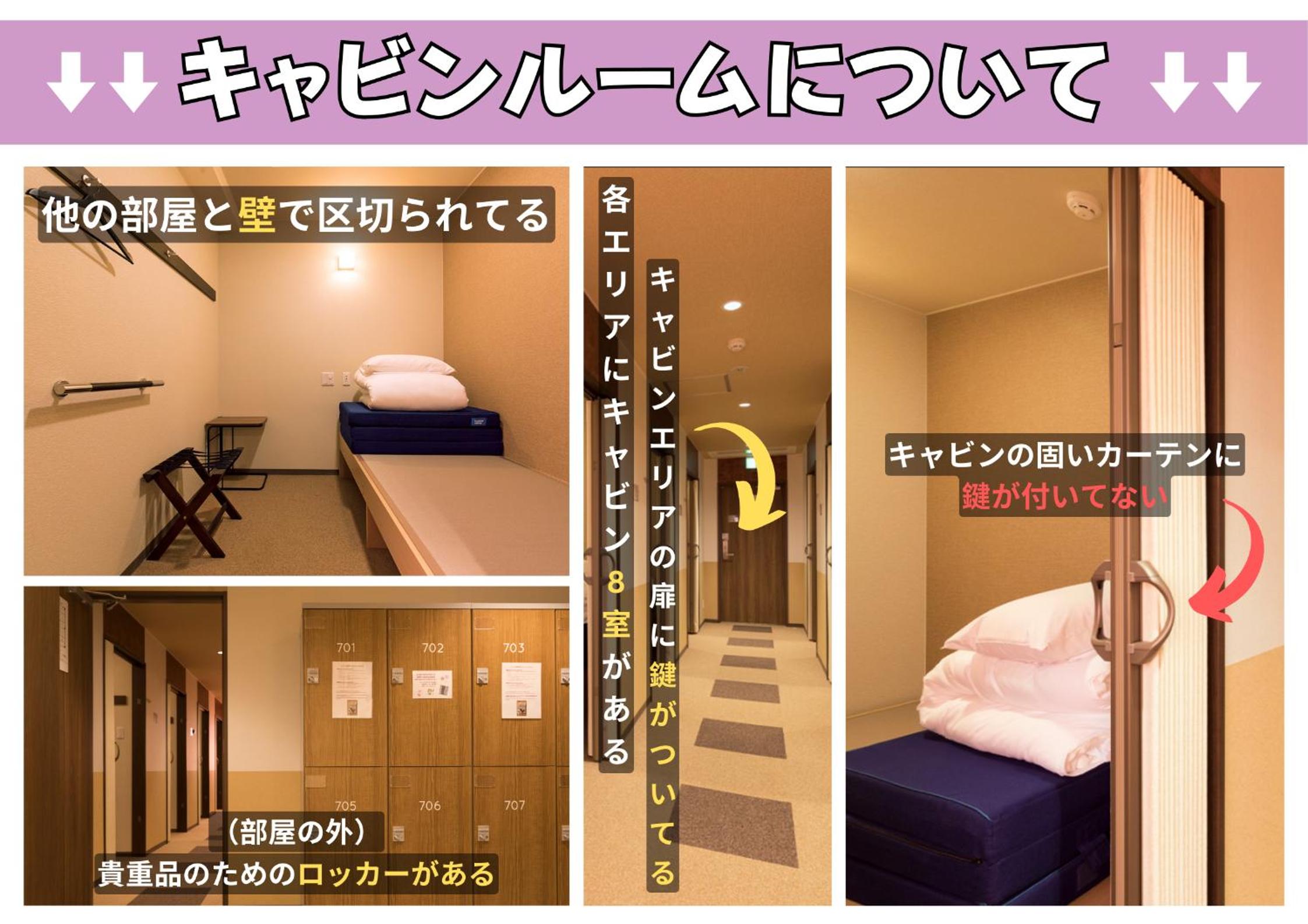 Wild Cherry Blossom-HOSTEL,TOKYO KOGANEI- - Image 2